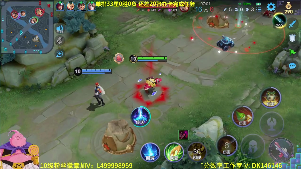 【2023-12-07 06点场】大魔王夏天天丶：单排射手百星完结，第二个百星启动