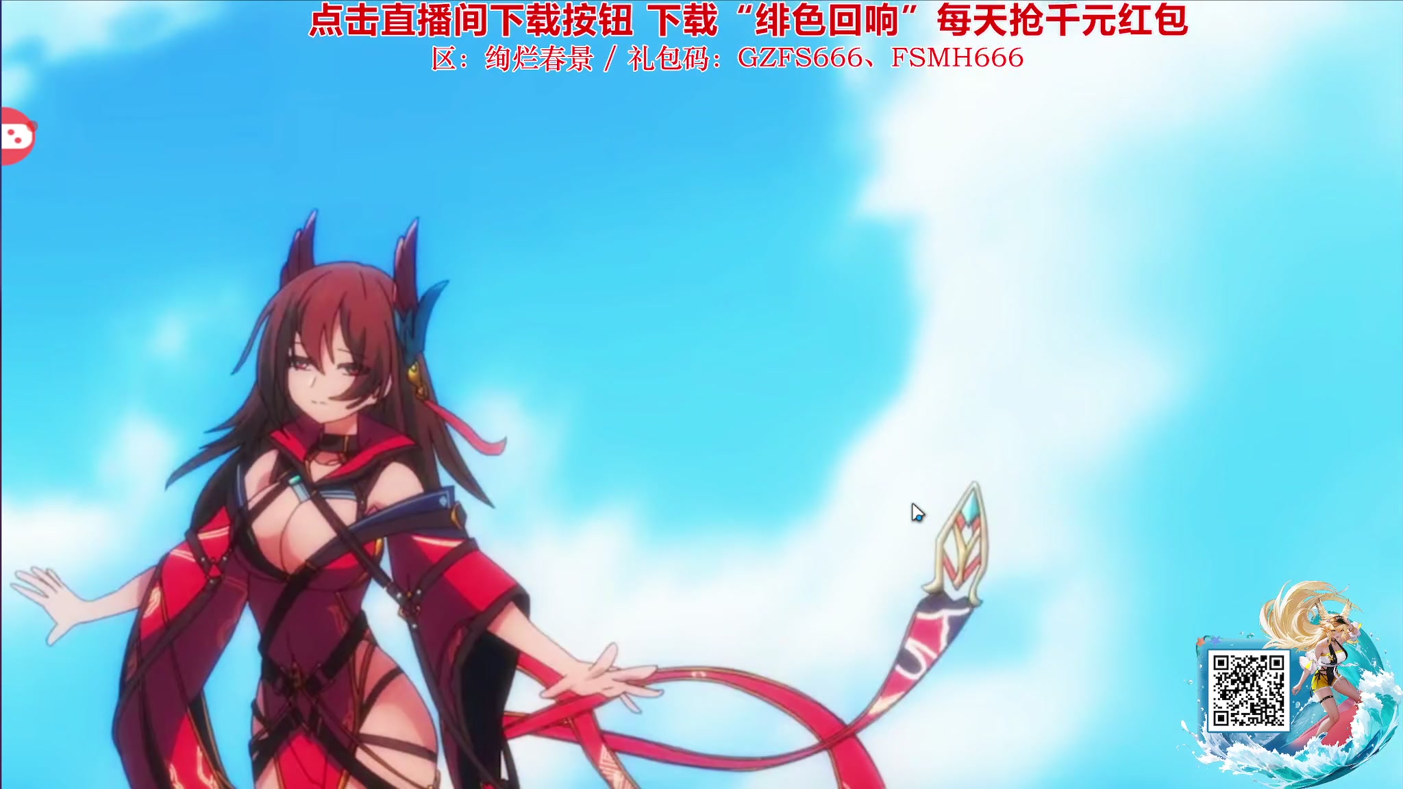 【2023-12-06 18点场】陶可可coco：♥休息准备下一个内容