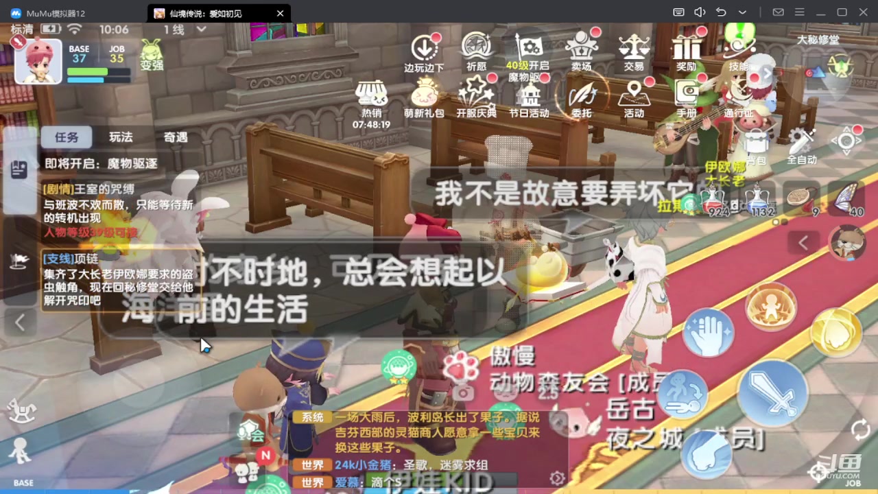 【2023-12-07 09点场】111陆某人：试试新游戏内测10324439