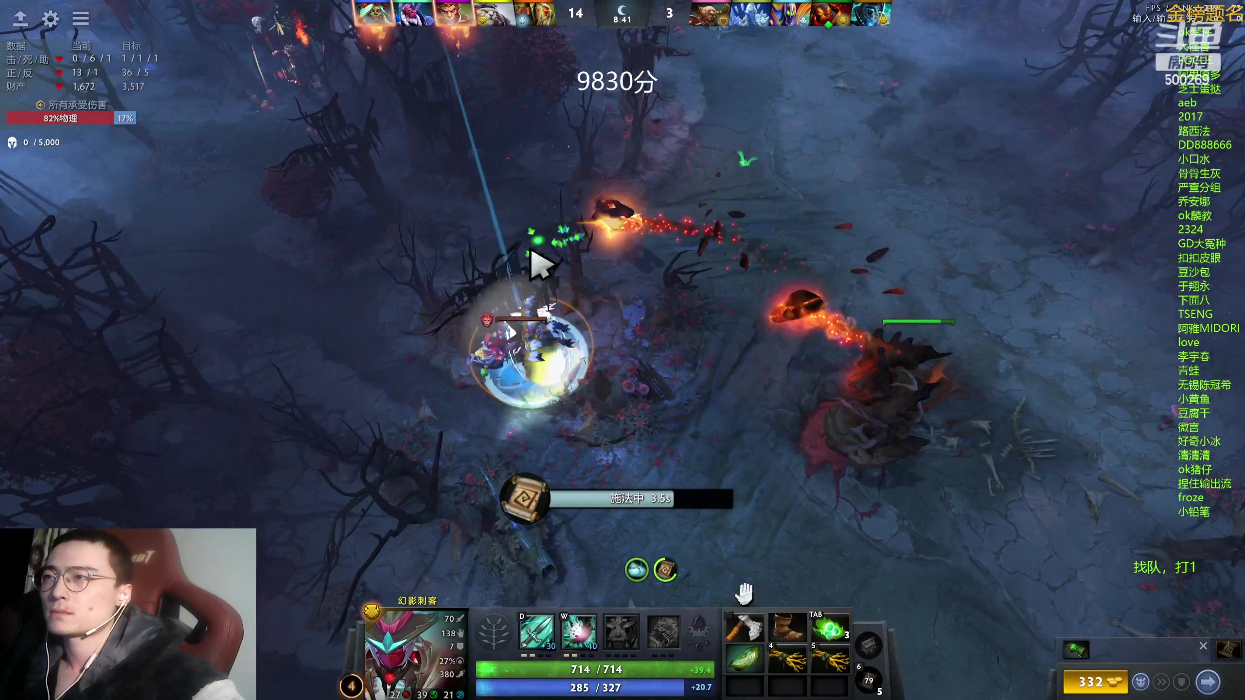 【2023-12-06 17点场】ok林仔：你懂1号位吗？