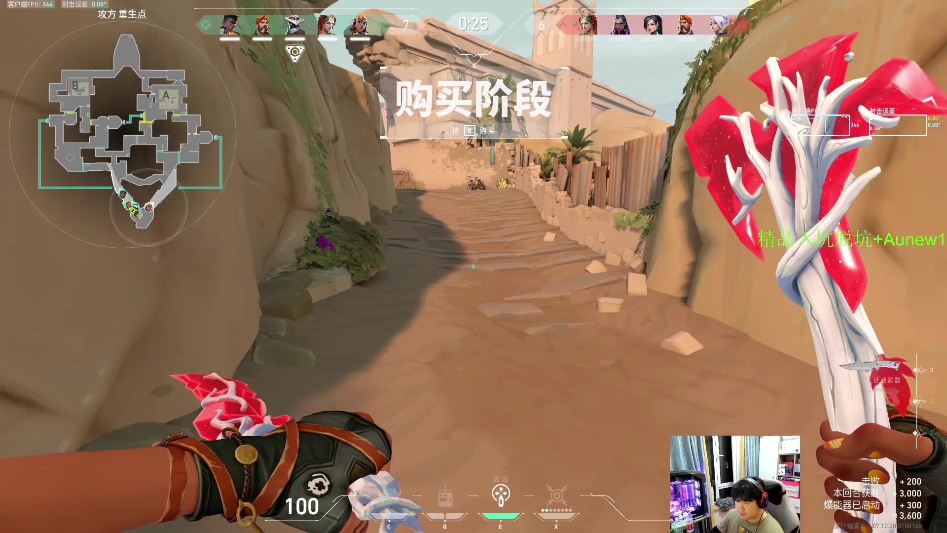 【2023-12-06 23点场】4AM小海xx丶：开启你的荣都之旅！