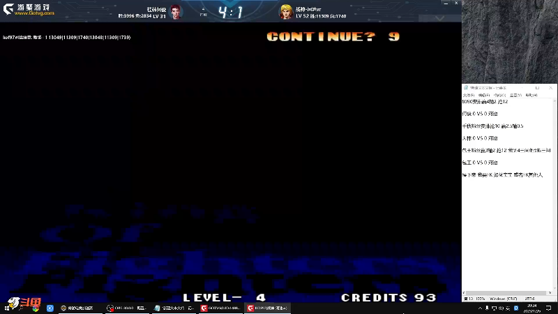 【格斗游戏】战神_河池VR的精彩时刻 20231207 03点场