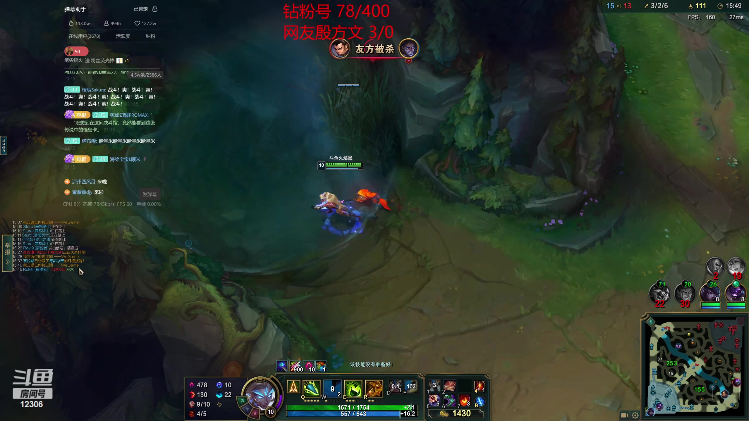 【2023-12-07 20点场】电棍：电棍：炉石宝可梦!！！！