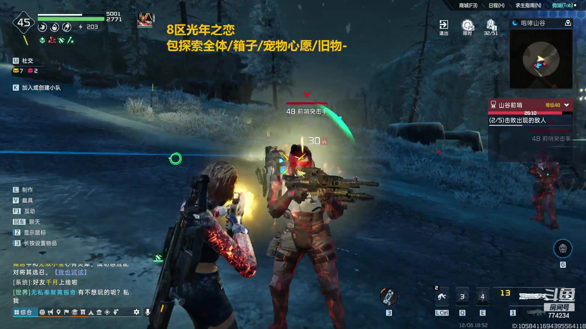 【2023-12-06 18点场】谎言言0V0：星球国服内测探索第一.