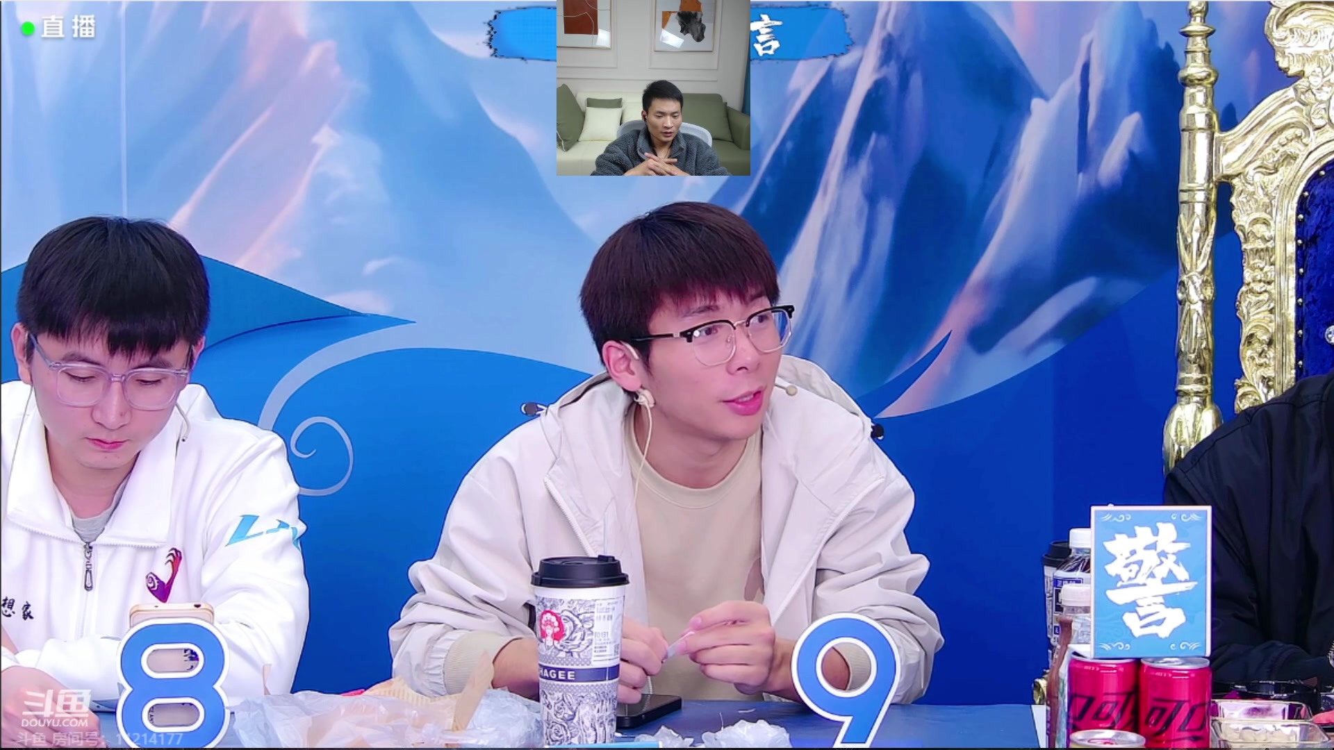 【2023-12-07 00点场】三DeDe：梦想家本赛季最后一战！