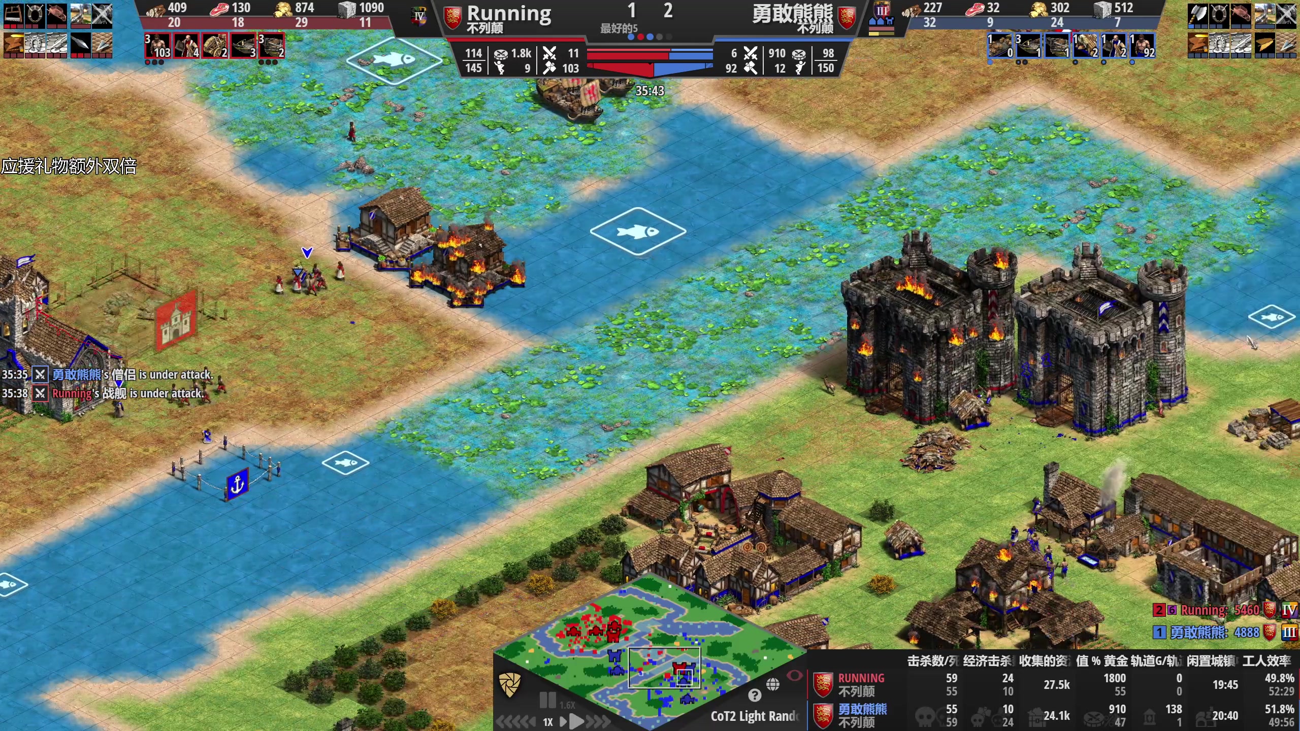 【2023-12-06 23点场】帝国时代猜火车Yo：周四晚上10点痛大师对决温神