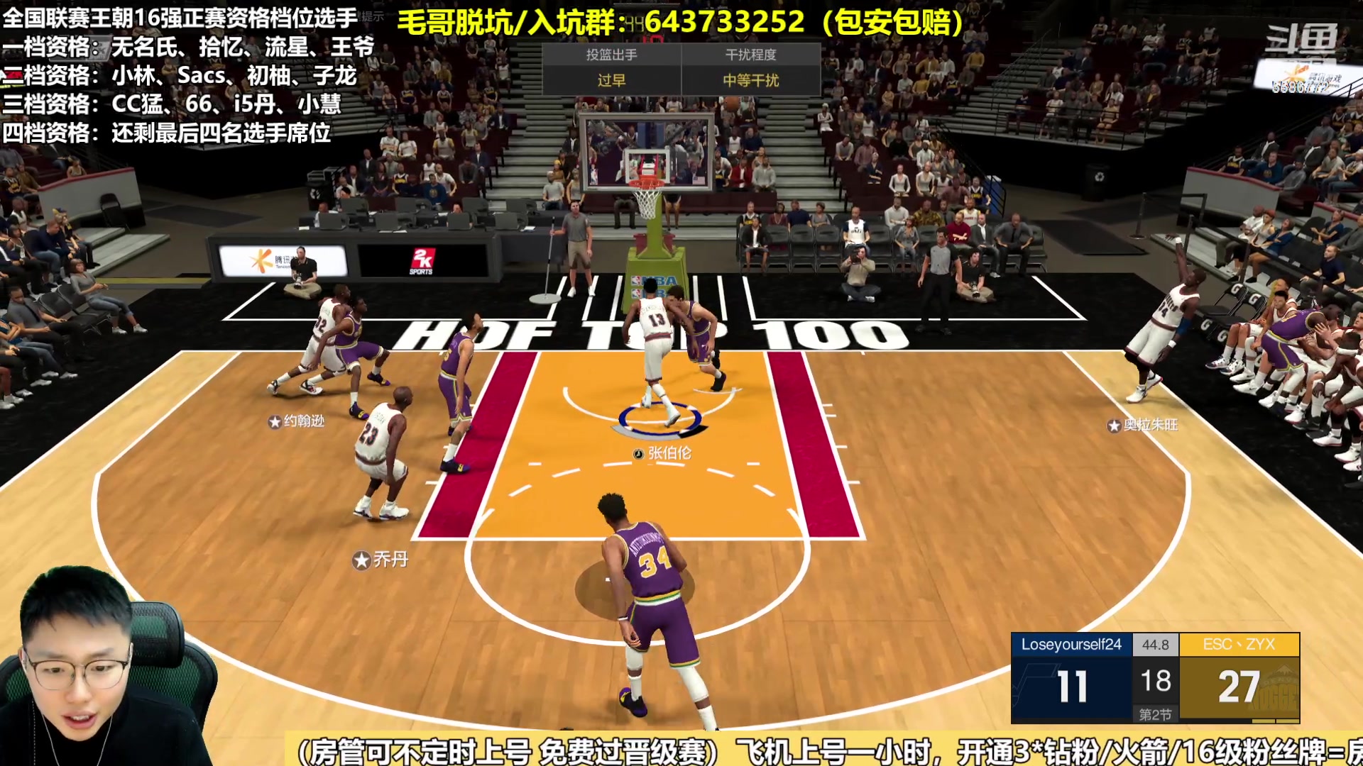 【2023-12-07 15点场】电竞BB凯丶：全程关注解说全国联赛各项资格赛