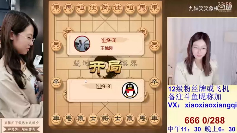 2023120616王槐刚