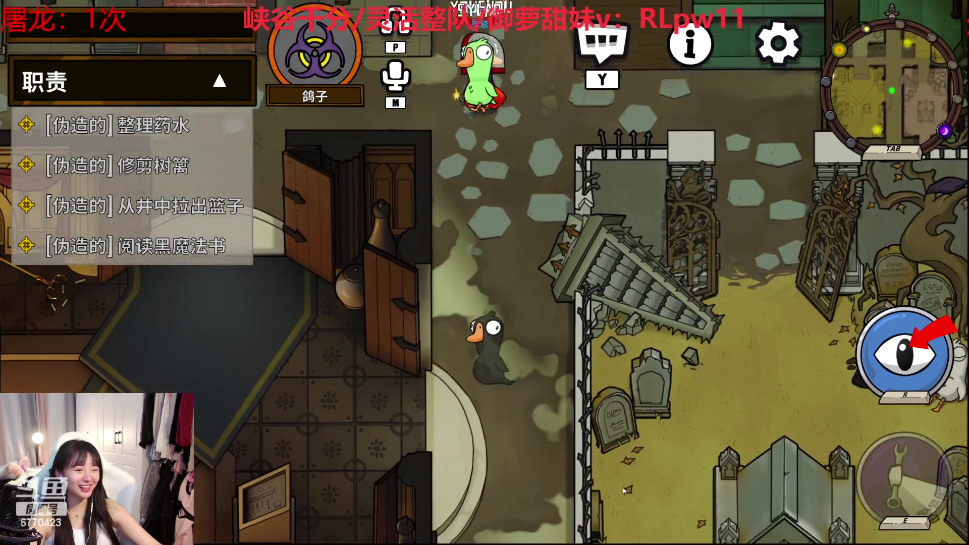 【2023-12-06 22点场】塔莉娅QAQ：社恐文静内向的小女生