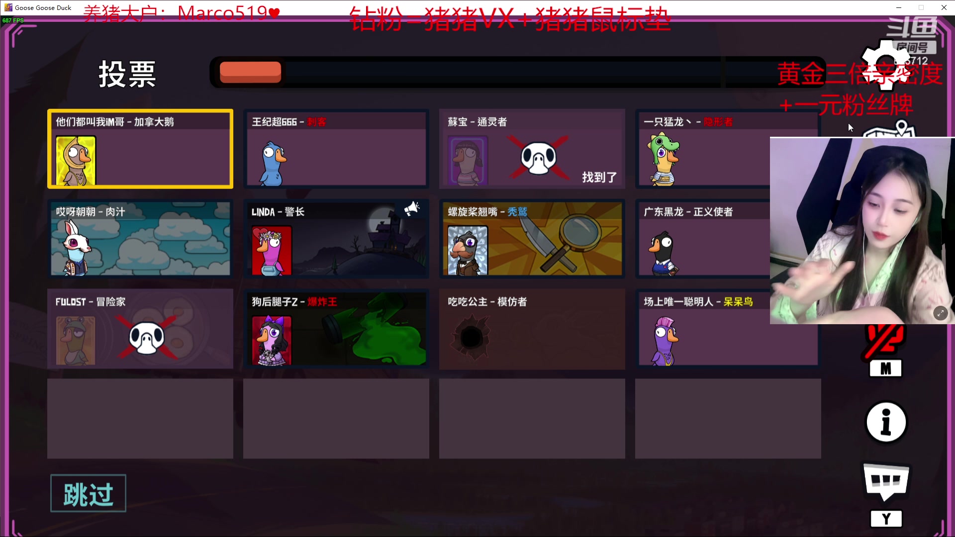 【2023-12-05 22点场】一只蘇l：3倍亲密度记得打卡喔~