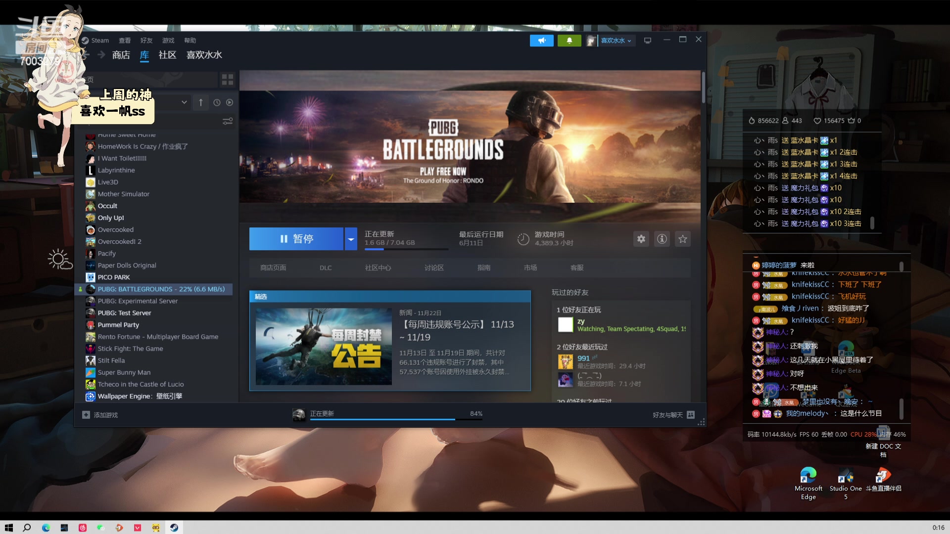 【2023-12-06 23点场】喜欢水水：请开心过这一天