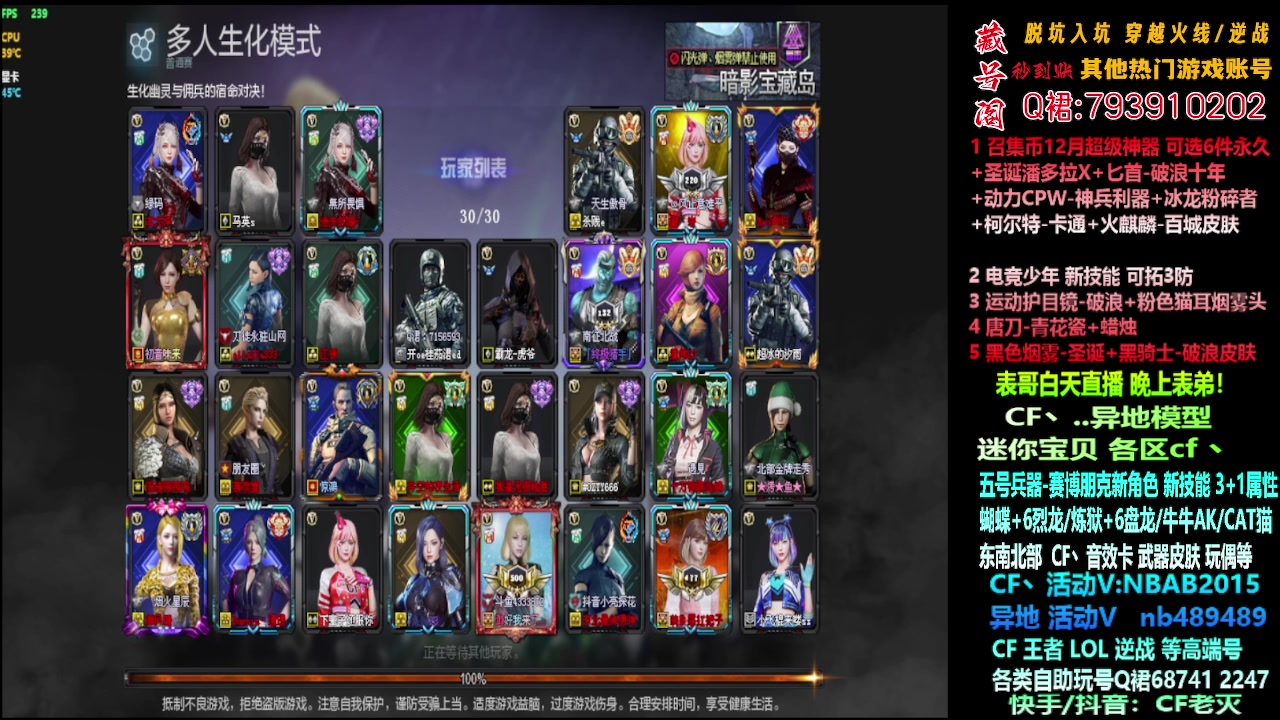 【2023-12-07 00点场】渝万丶灭尸：运动镜粉猫头/CF点/6烈6盘