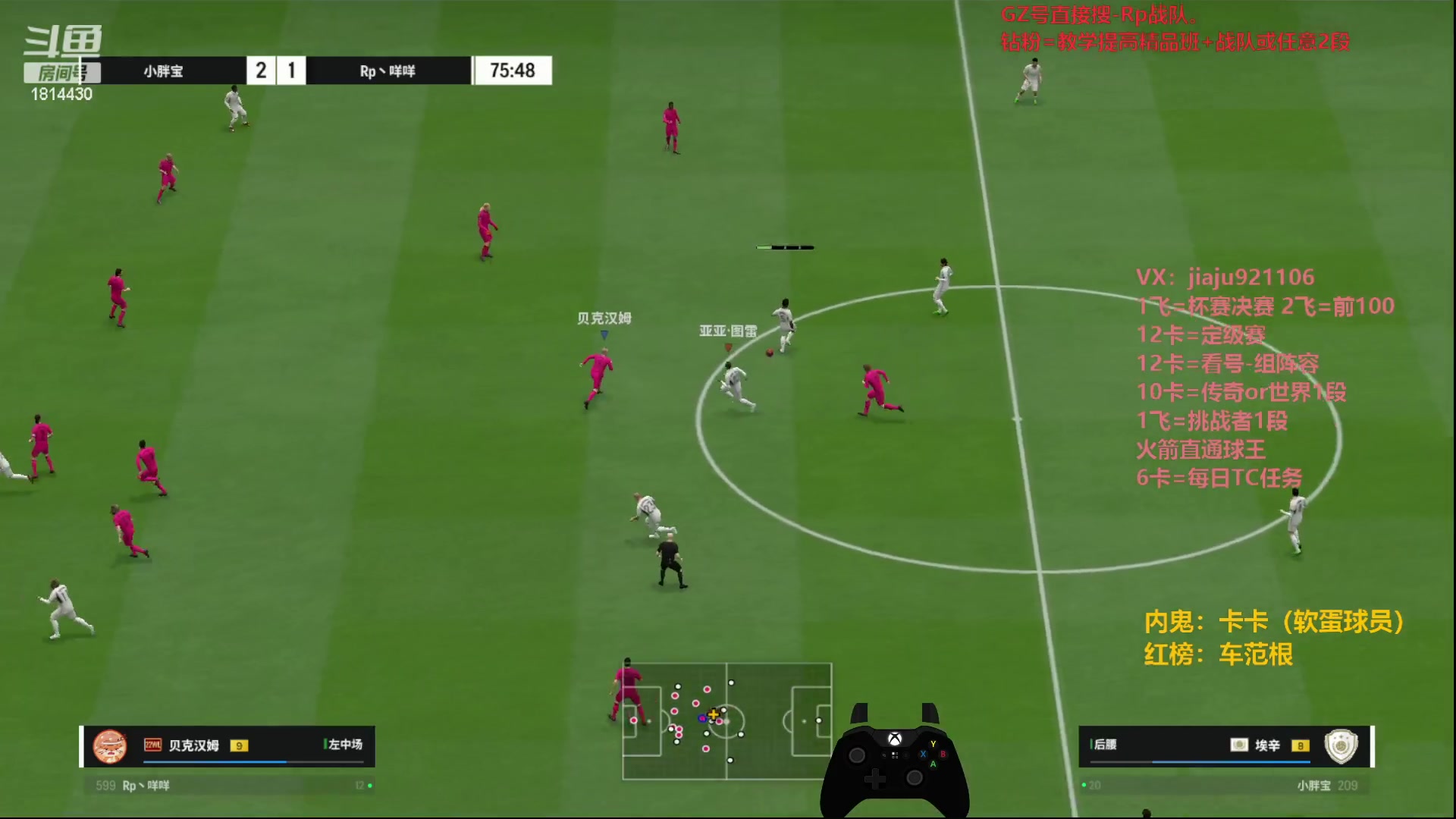 【2023-12-06 22点场】JiaJu就是我啊：双倍亲密度~ 1814430