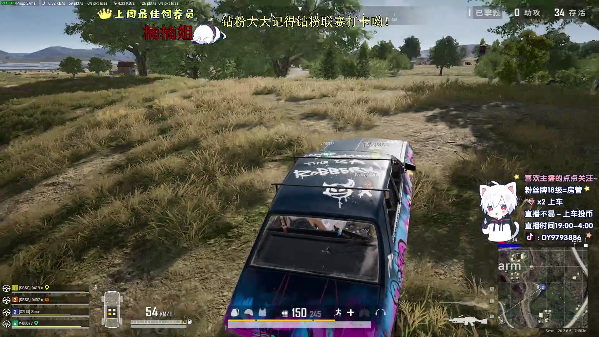 【2023-12-05 01点场】小徐813：千场6.0选手了解一下