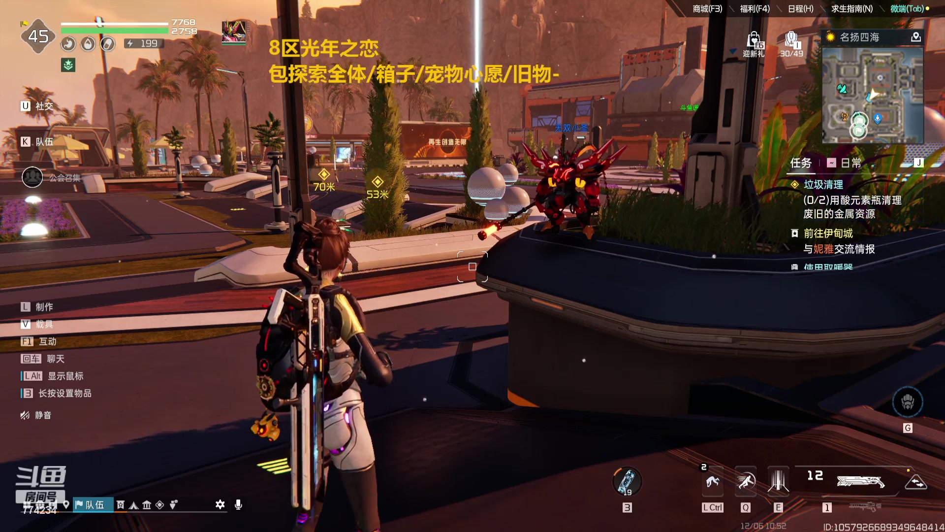 【2023-12-06 10点场】谎言言0V0：星球国服内测探索第一.