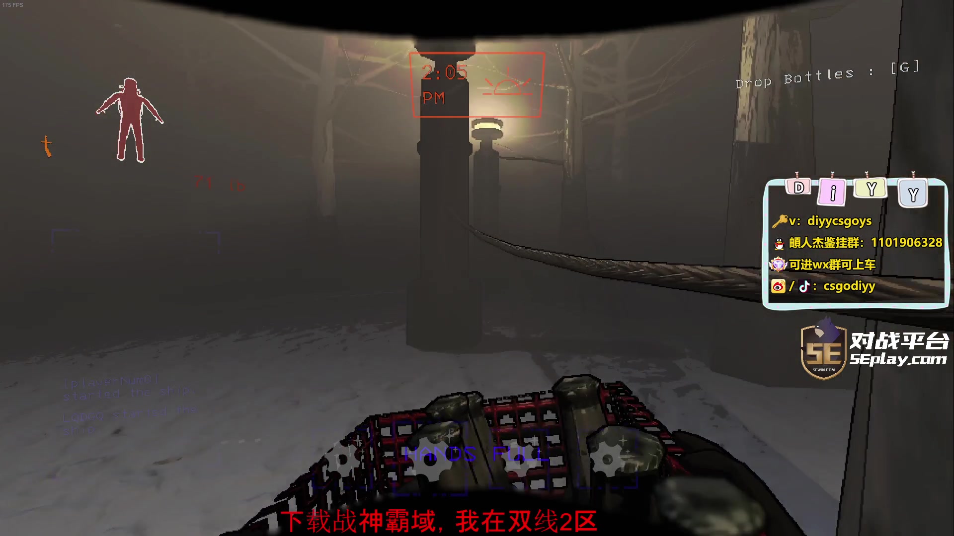 【2023-12-06 21点场】diyy刘頔：diyy:晚点鹅！后致命公司!
