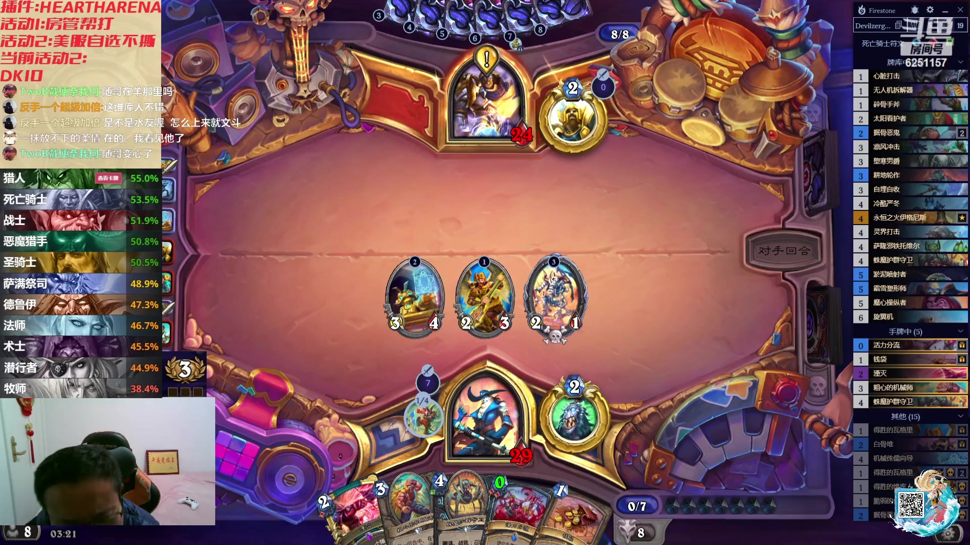 【2023-12-06 02点场】麦迪文哥：彪子，你太爱学习了