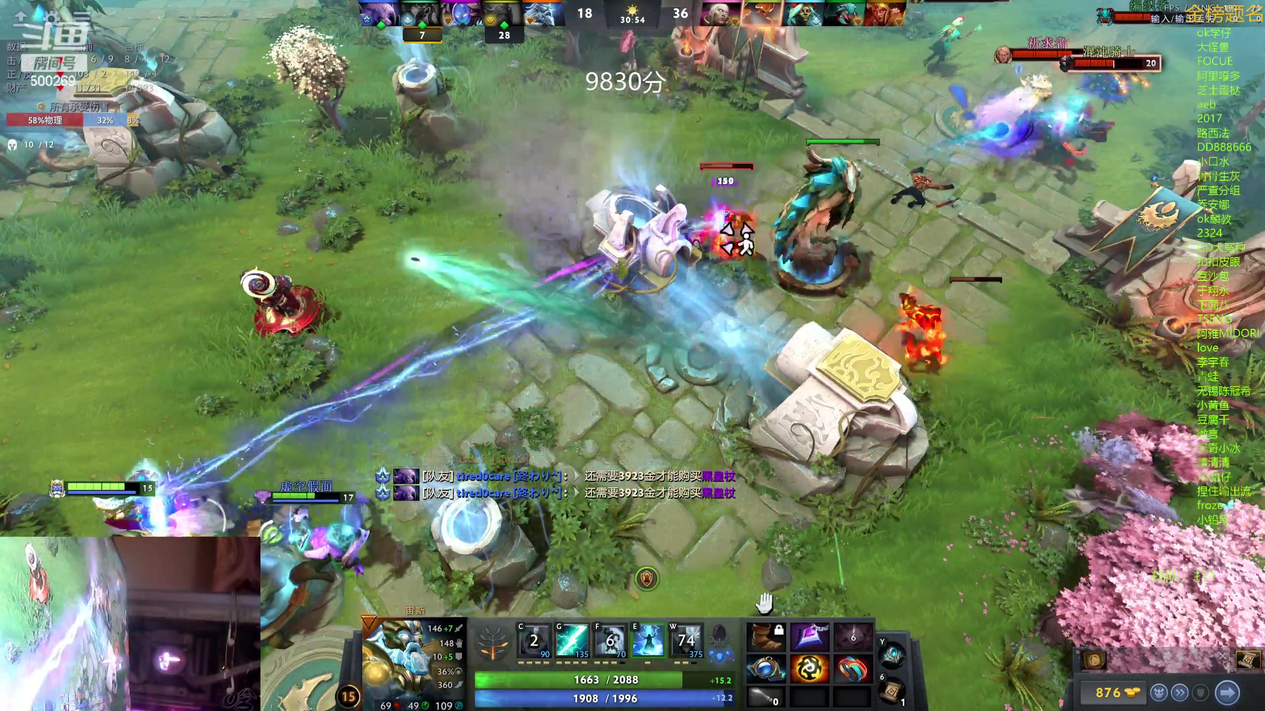 【2023-12-06 21点场】ok林仔：你懂1号位吗？