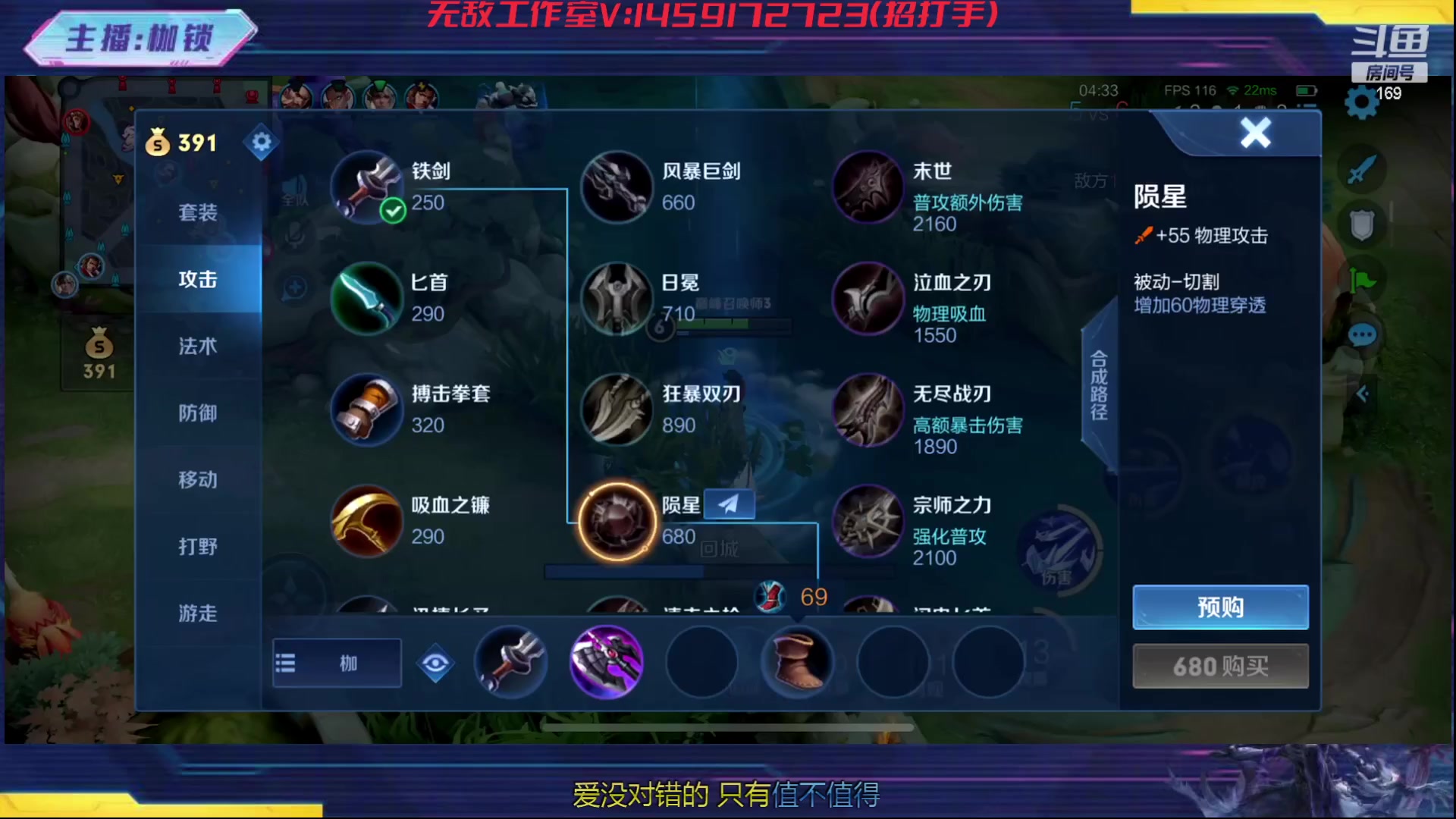 【2023-12-07 19点场】是个枷锁：冷静 沉稳 自信（修炼心性）