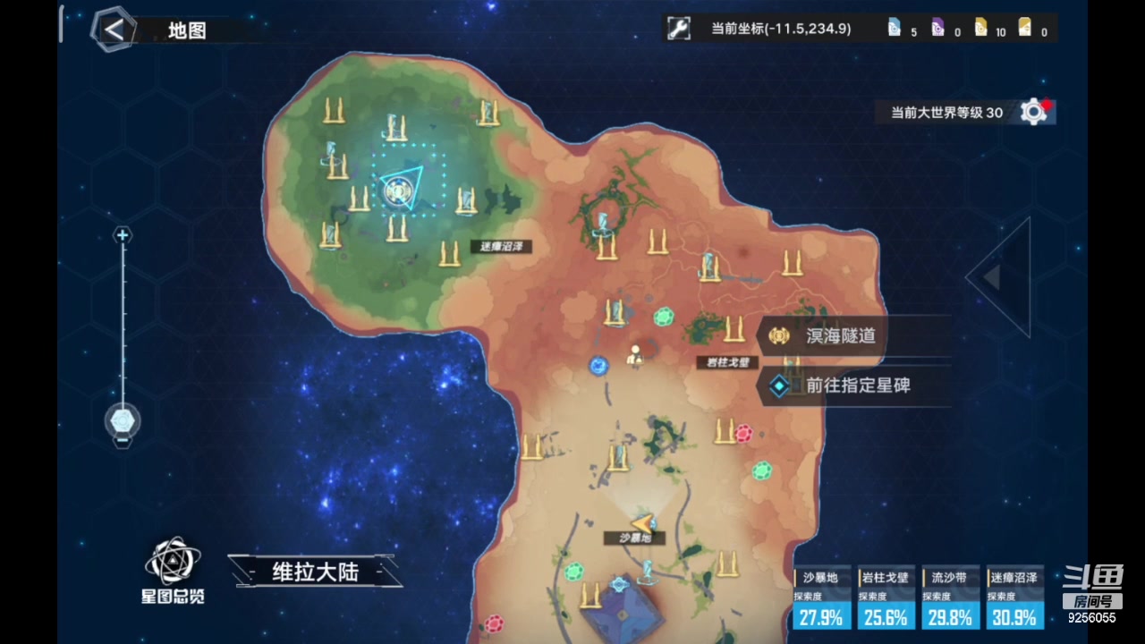 【2023-12-6 17点场】纸鸢飞路:一起来玩吧 幻塔