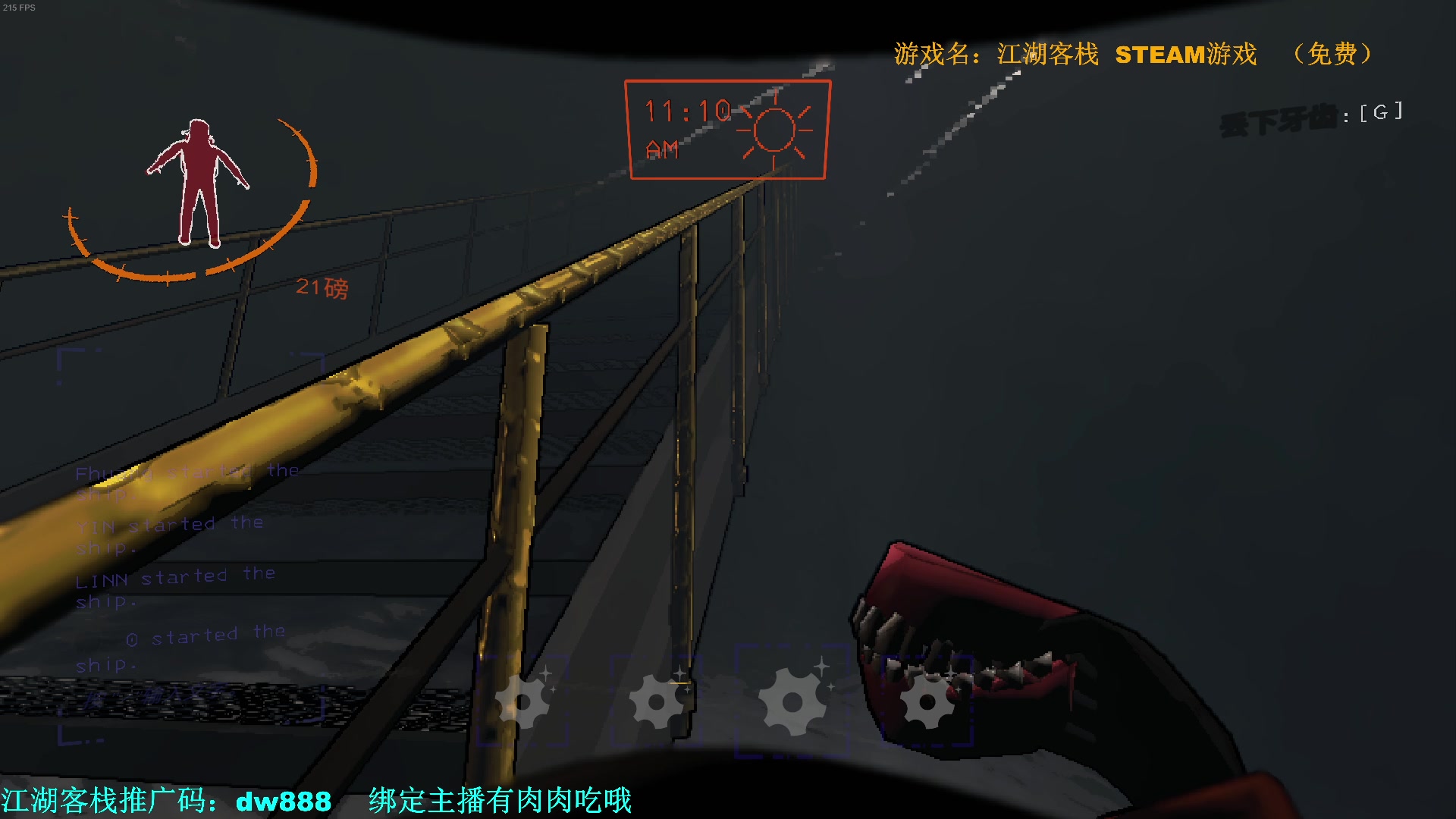 【2023-12-07 20点场】主播帝王：帝帝的游戏教室