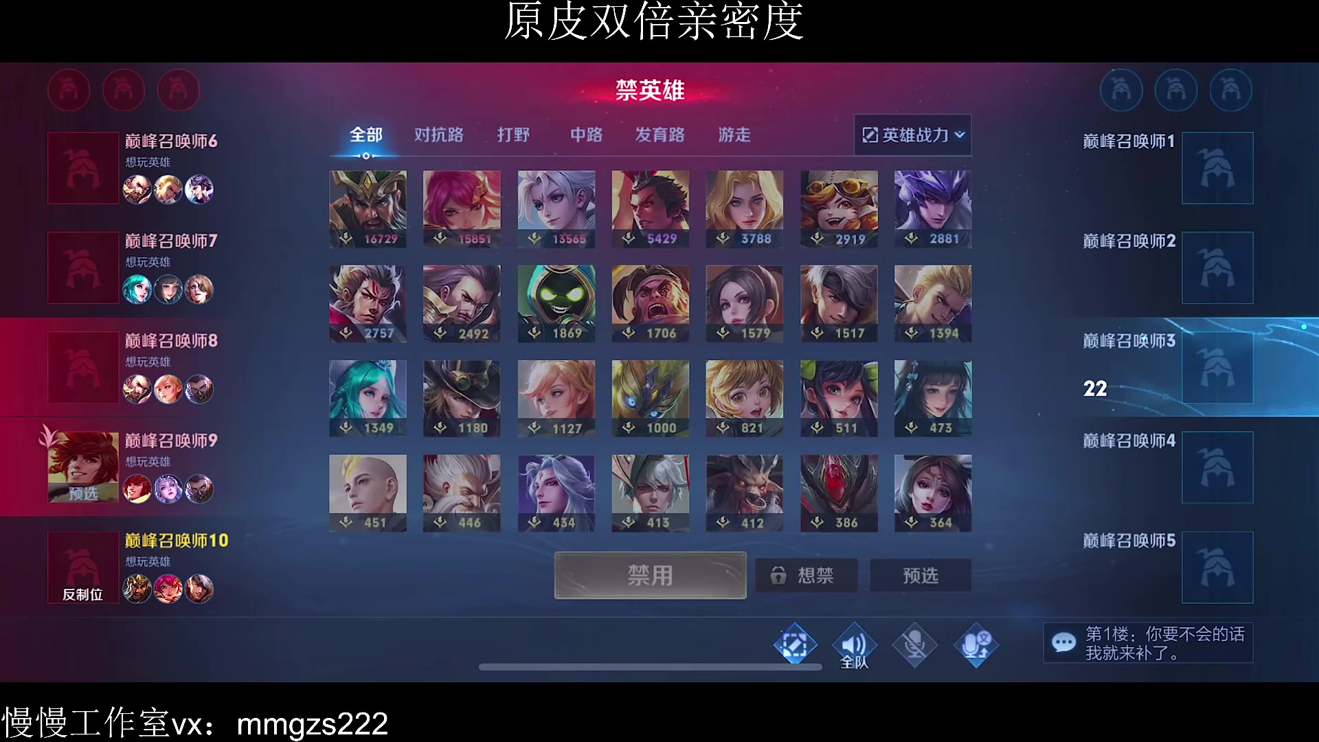 【2023-12-07 18点场】不如叫我慢慢：原皮双倍，摩托仔来了