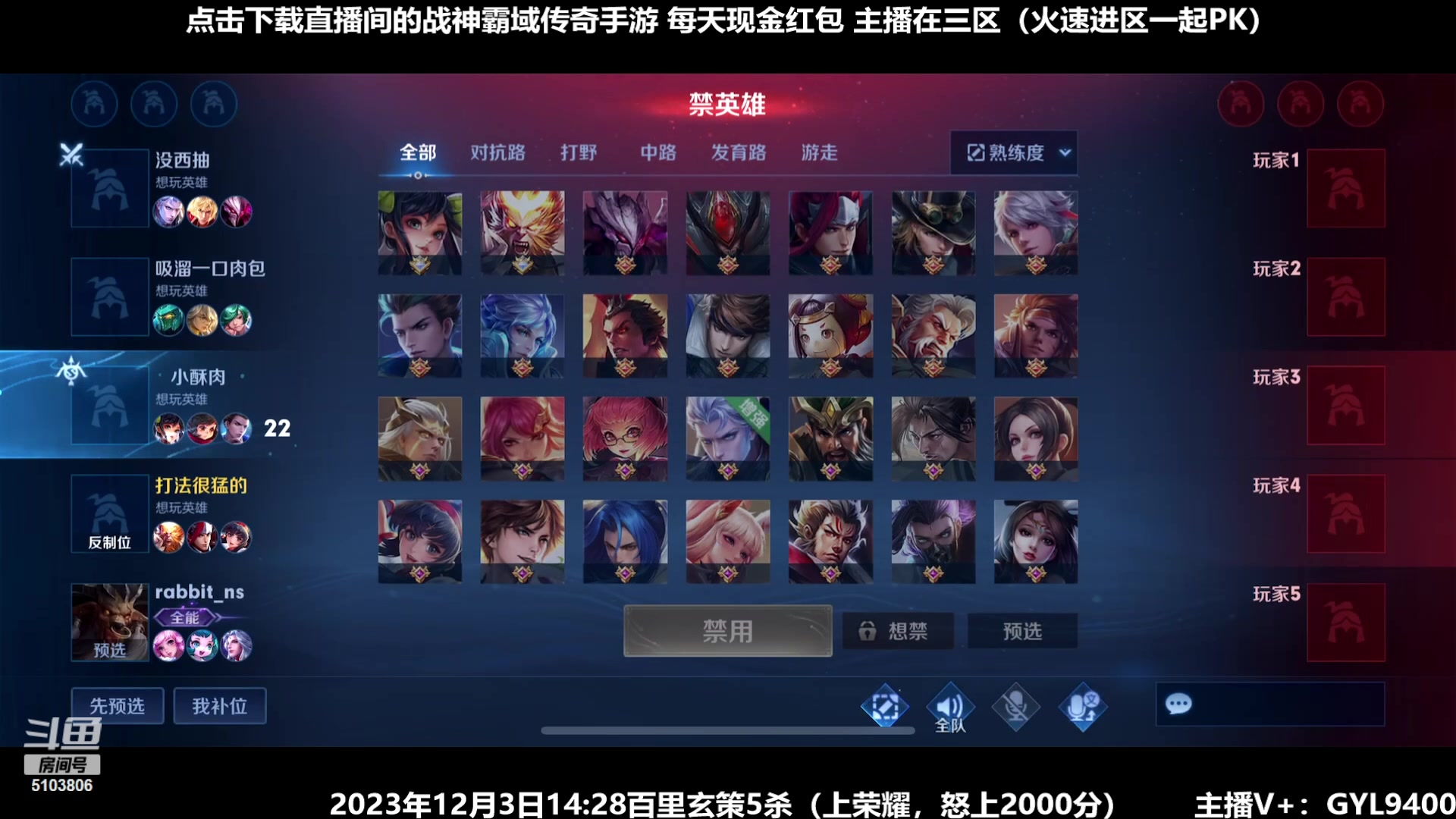 【2023-12-07 08点场】Fly高一刀：刀：不做低分仔