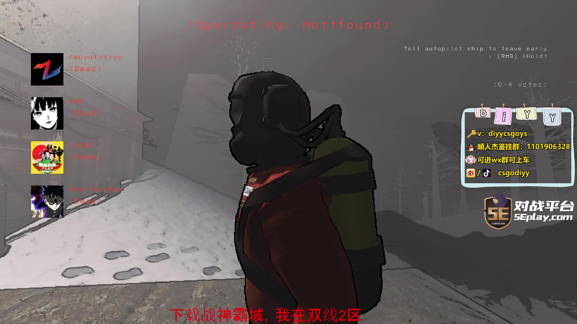 【2023-12-07 01点场】diyy刘頔：diyy:晚点鹅！后致命公司!