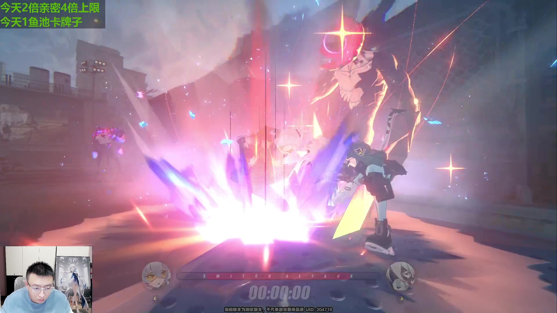 【2023-12-06 23点场】原神龙四爷：479079，开开心心来，干干净净走！