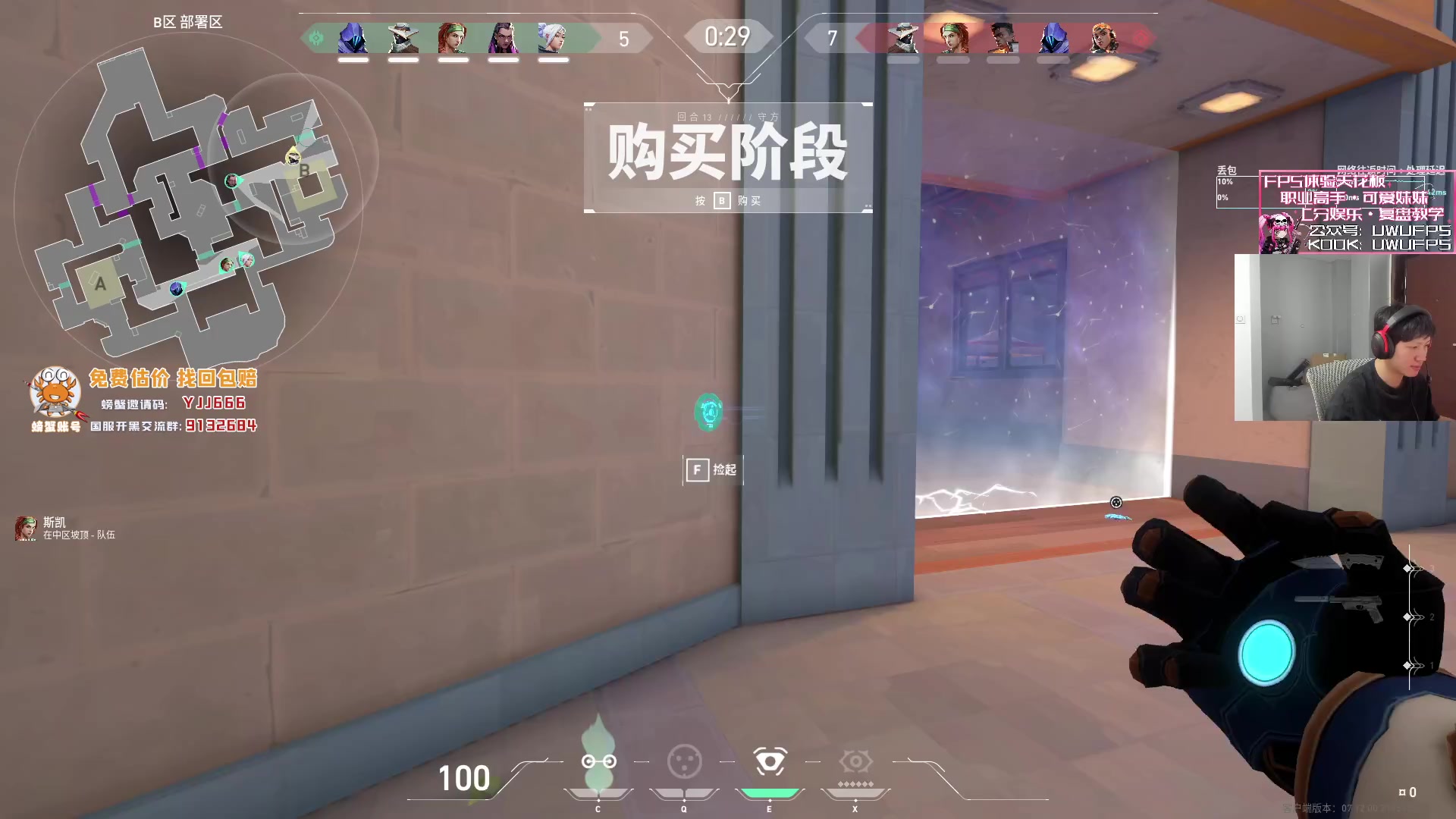 【2023-12-07 11点场】yjjimpaopao：1点看比赛 先看新皮肤