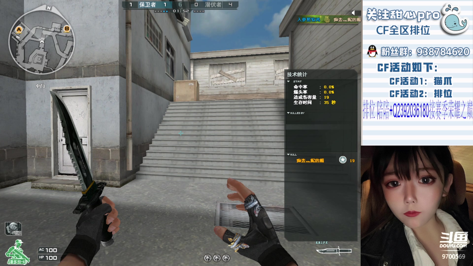 【2023-12-06 17点场】甜心pro：全区排位/最强下饭女枪手