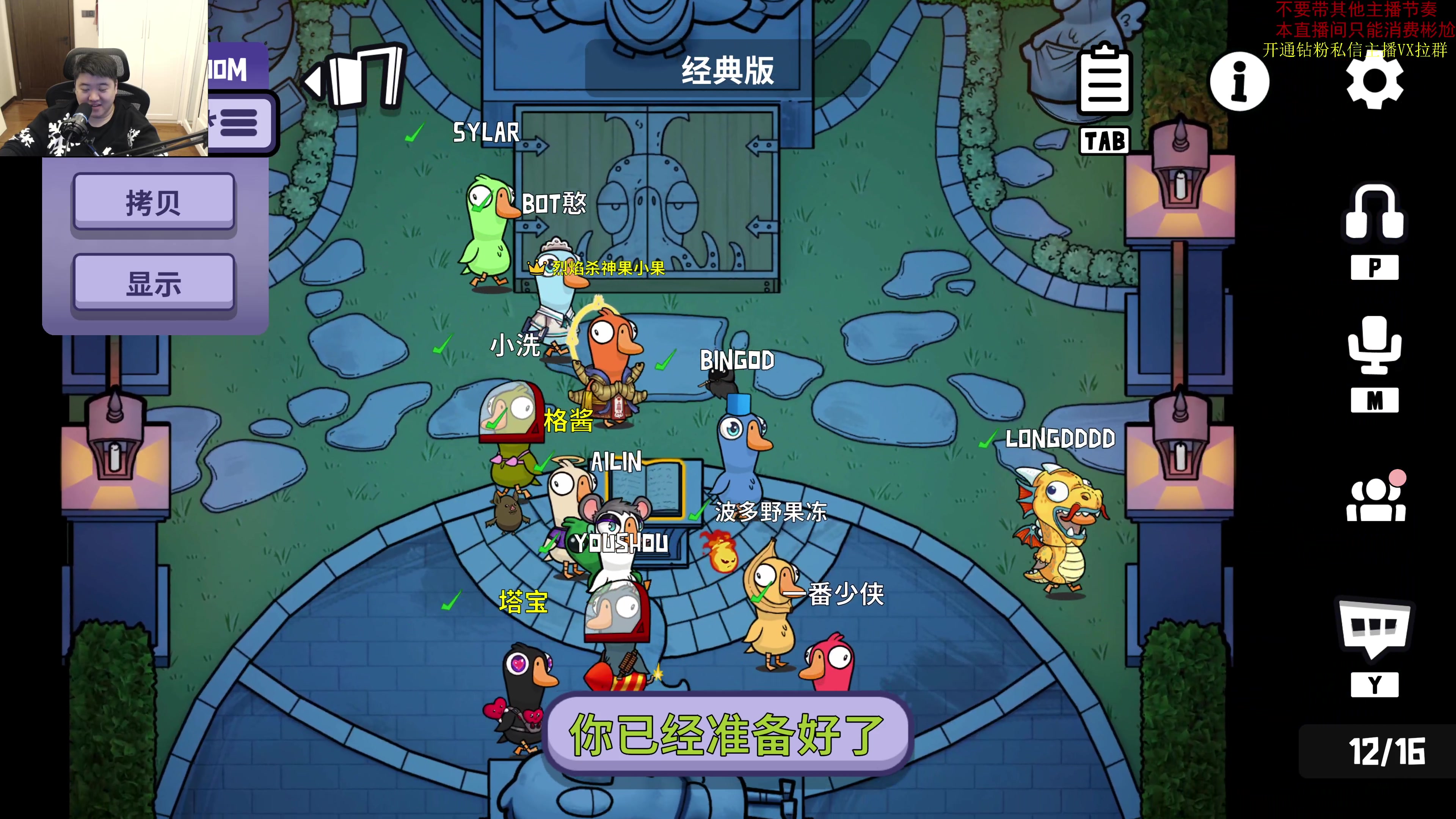 【2023-12-07 01点场】谢彬DD：喂,在吗?进来看Show了.