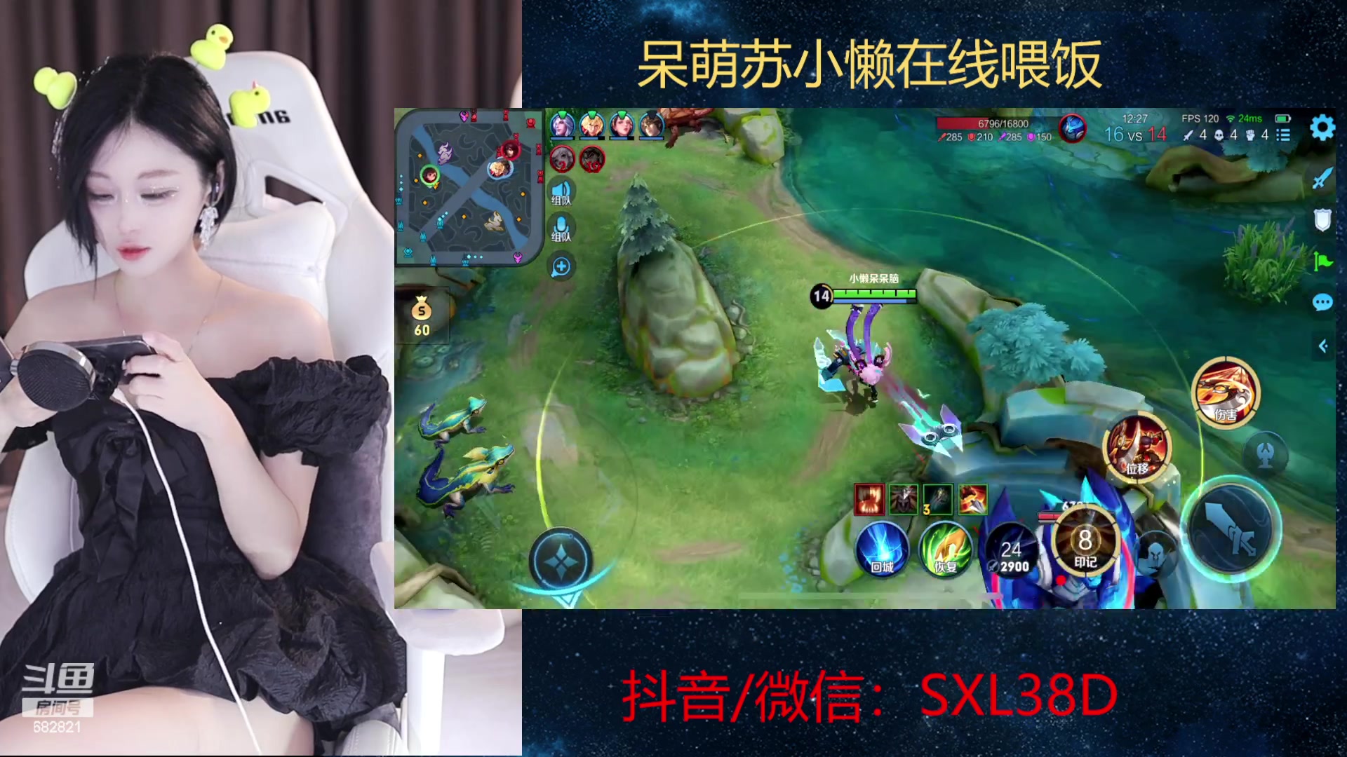 【2023-12-07 20点场】苏小懒困了：⭐呆萌懒妹无敌射手在线乱杀