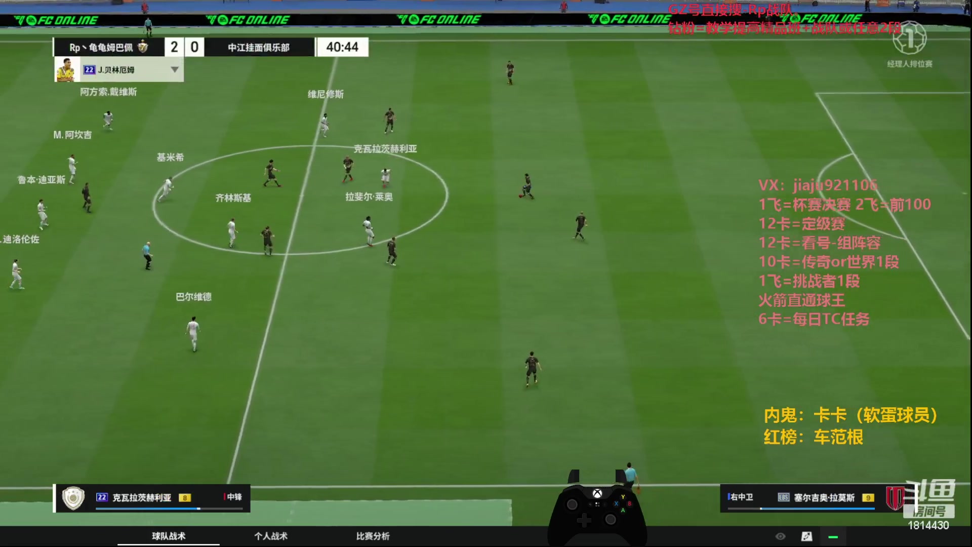 【2023-12-06 20点场】JiaJu就是我啊：双倍亲密度~ 1814430