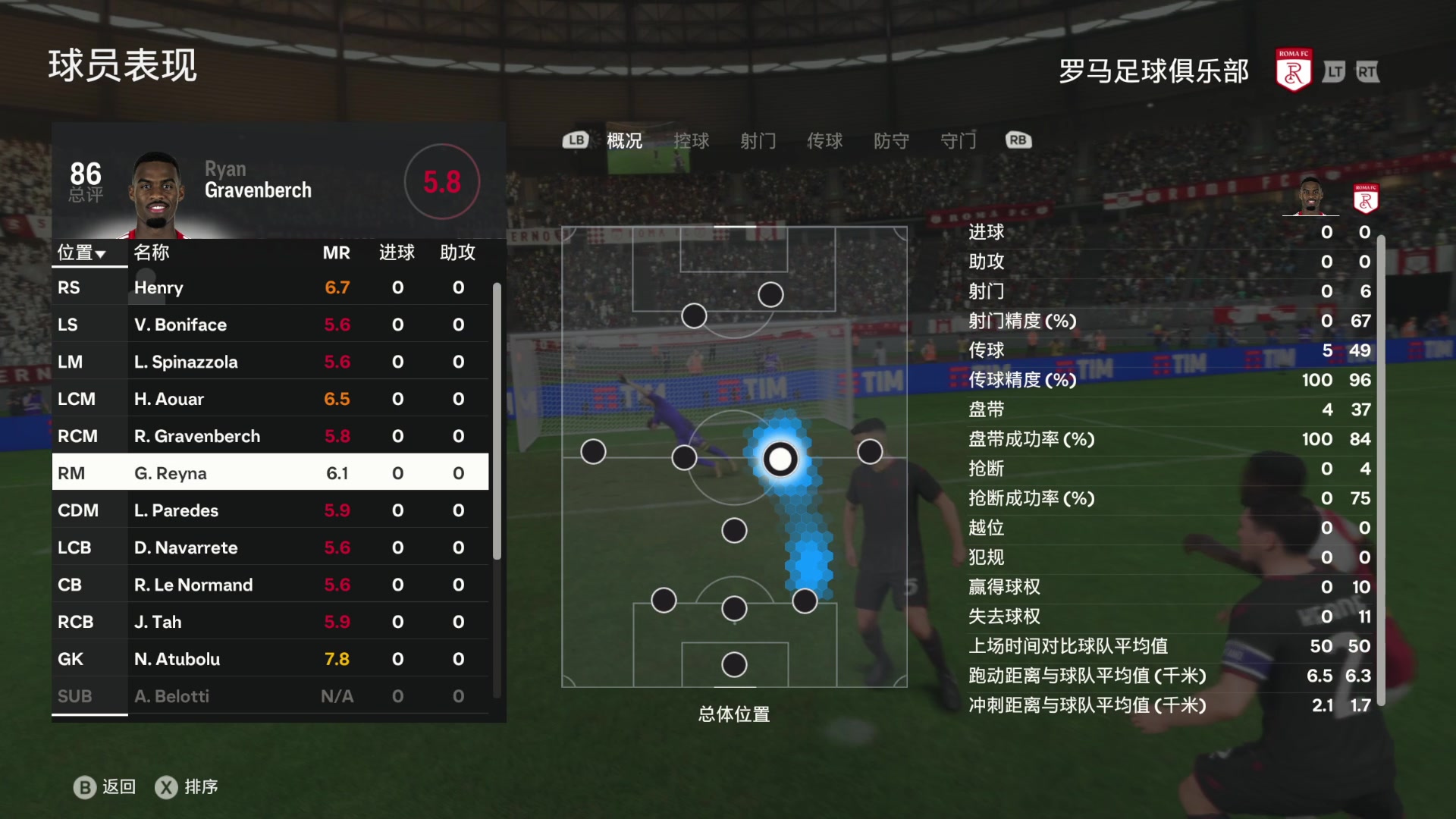 【2023-12-05 22点场】禹幻：飒踏流星！