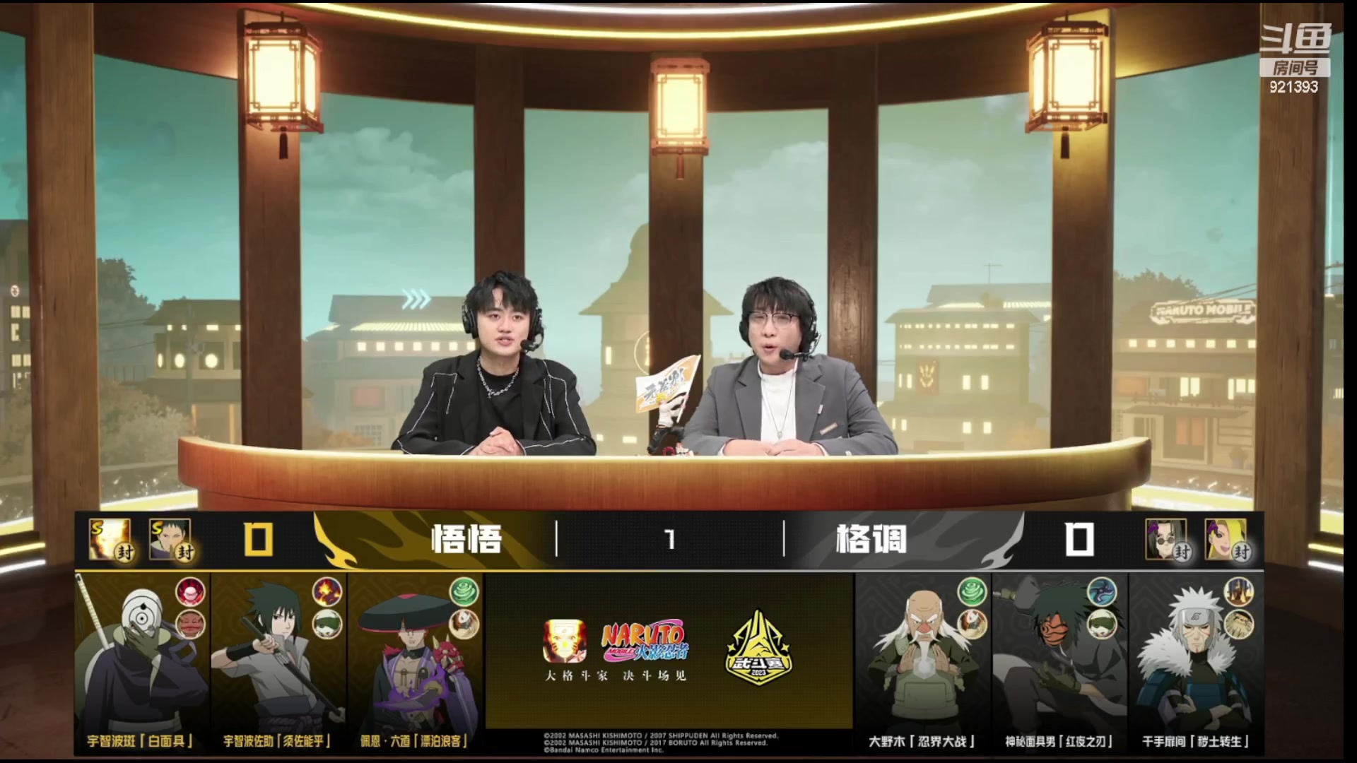 【2023-12-07 19点场】爱吃鱼的石原：石原：随机猛冲！