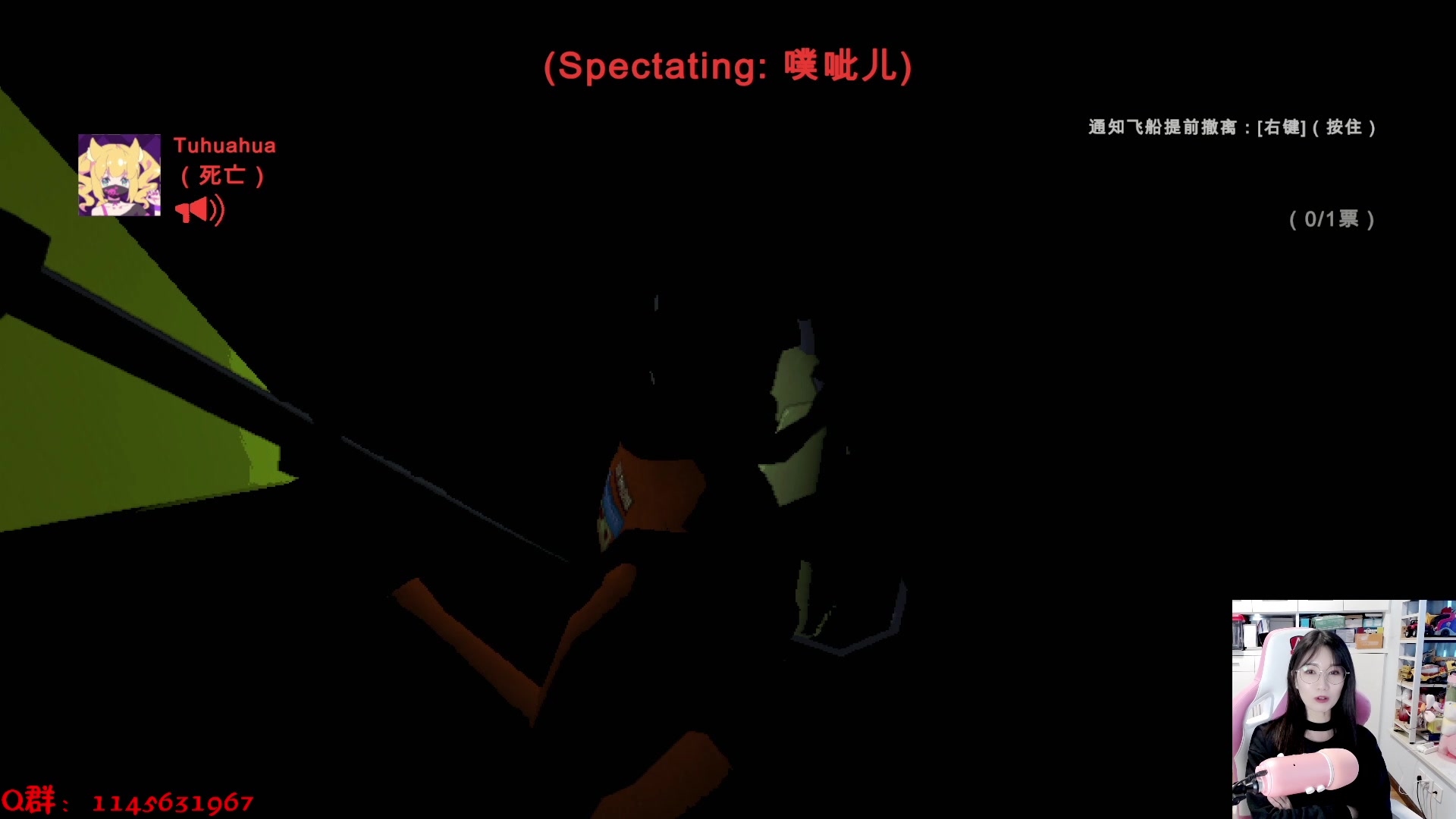 【2023-12-07 15点场】兔花花7777：致命公司~联机开荒~