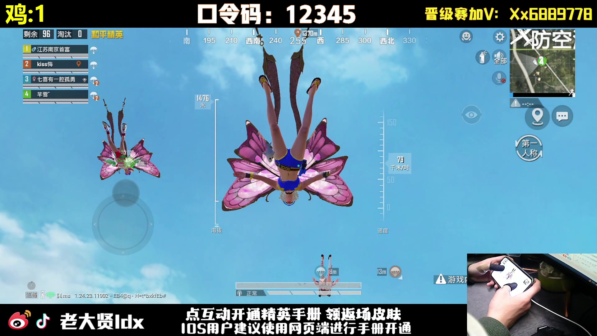 【2023-12-06 21点场】老大贤：王牌1v4：大哥1打99~