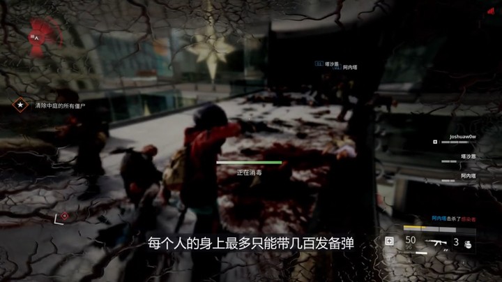 2023-12-07.【老孙聊游戏】成千上万丧尸来袭！不跟人合作几乎无法前进的游戏！