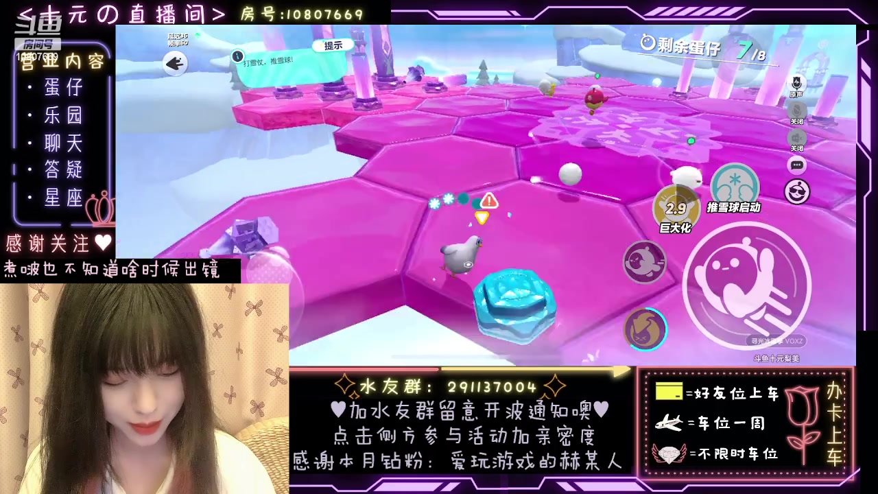 【2023-12-06 23点场】十元梨美：【宝宝元】新赛季了，疯狂鹌鹑蛋来也