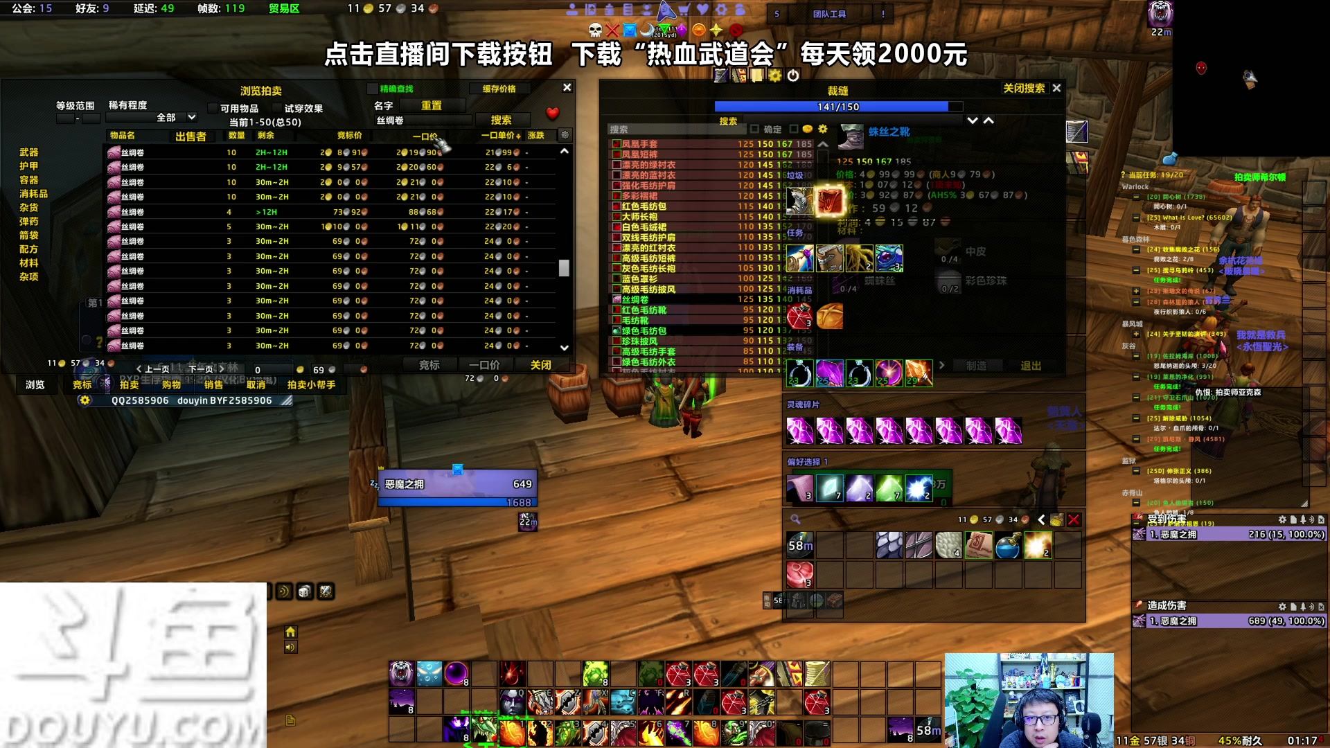 【2023-12-07 00点场】东北大鹌鹑：东北大鹌鹑 恐怖如斯