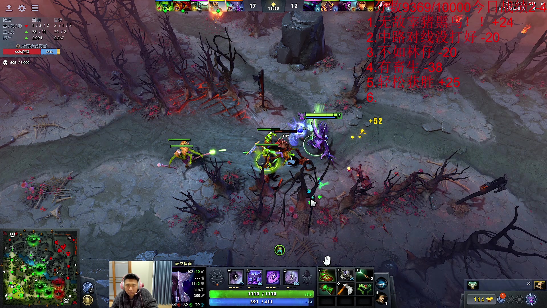 【2023-12-07 15点场】霸气虚幻哥1991：早上好！！！73965