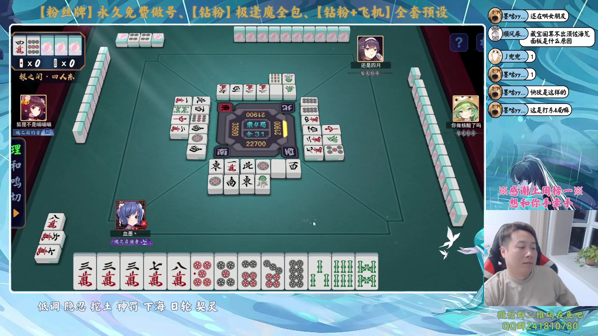 【2023-12-06 23点场】血墨丶：【墨哥】做号king！