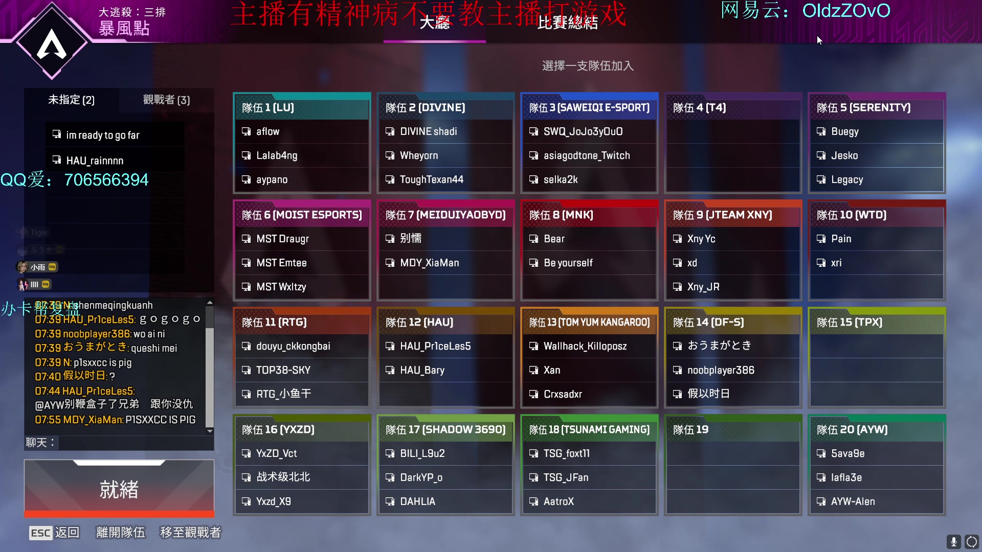 【2023-12-05 19点场】老张zzzzzzzzZ：酬勤排位＋训练赛
