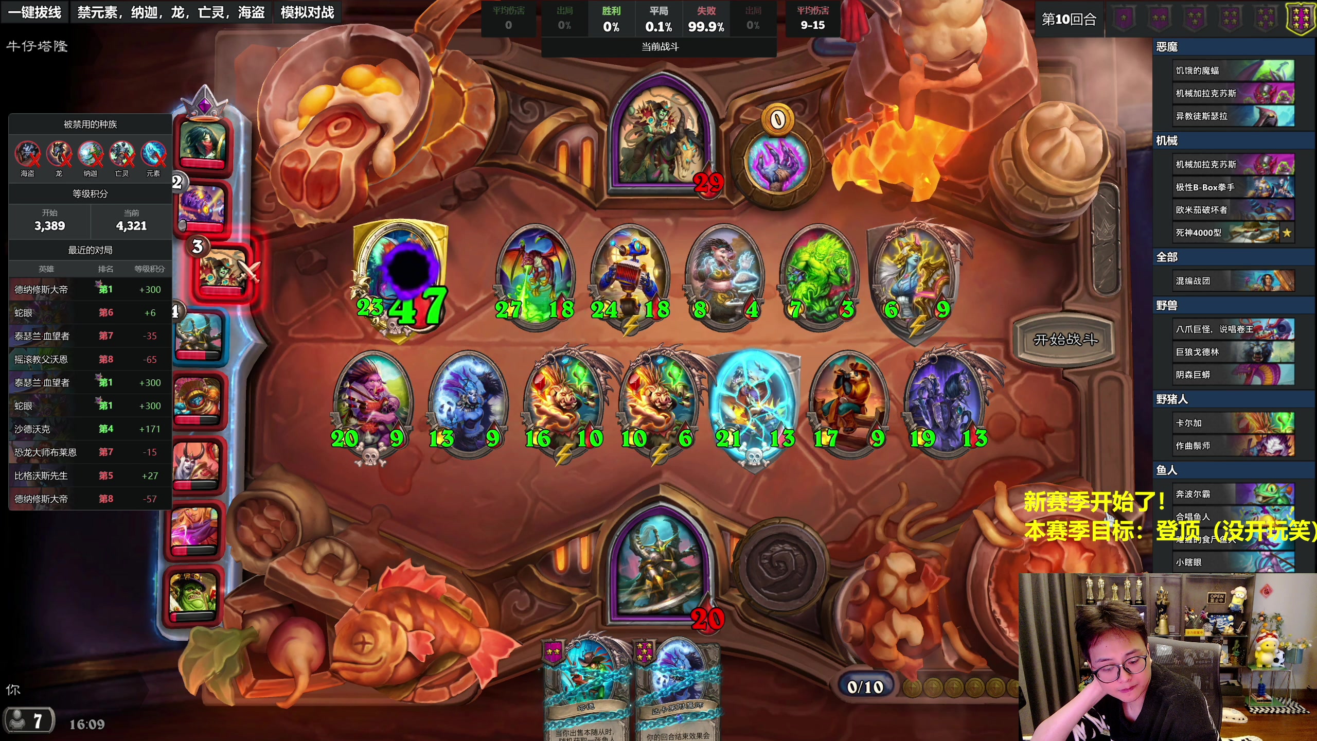 【2023-12-07 15点场】衣锦夜行：新版本来了我无敌了