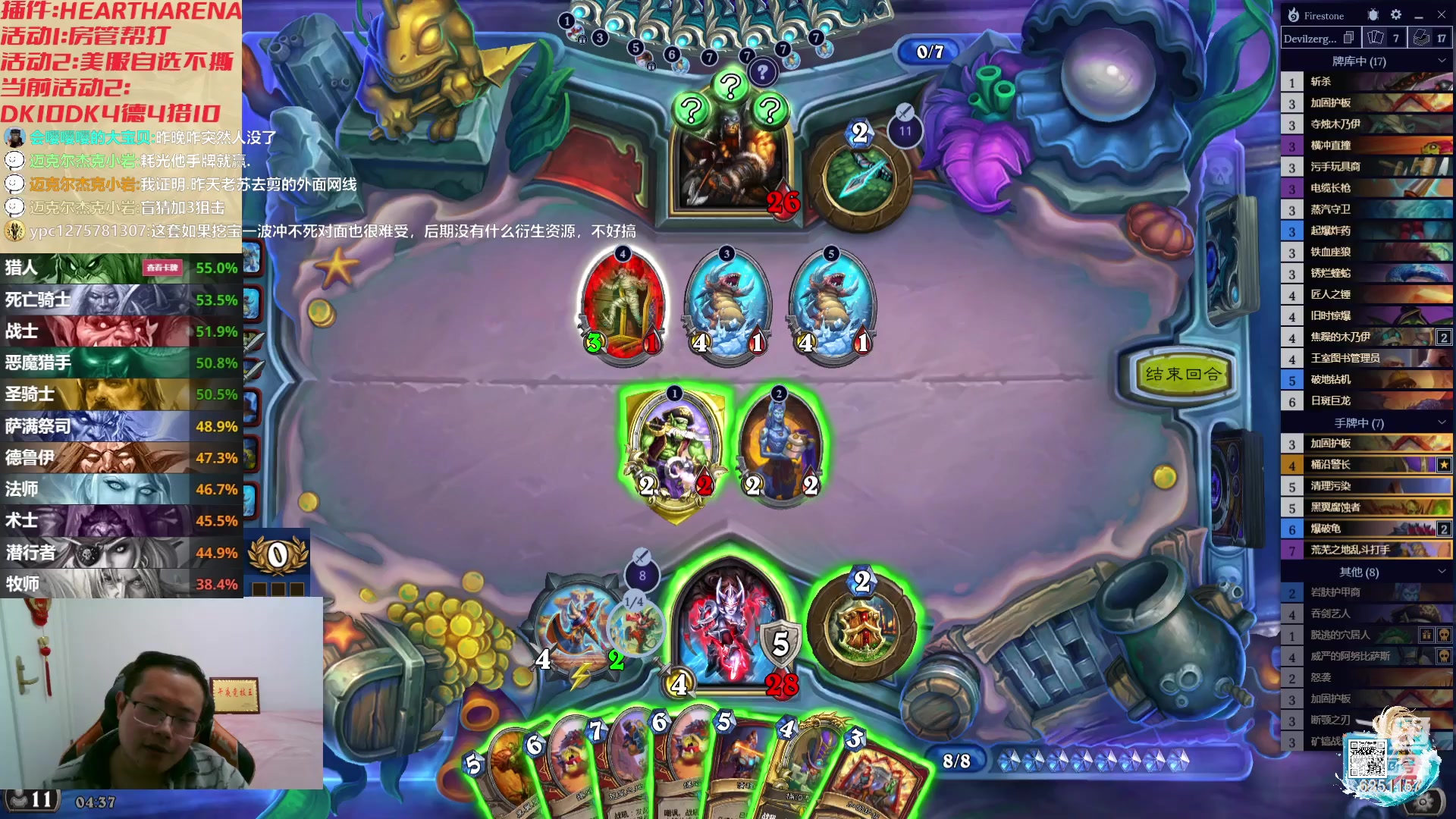 【2023-12-07 03点场】麦迪文哥：彪子，你太爱学习了