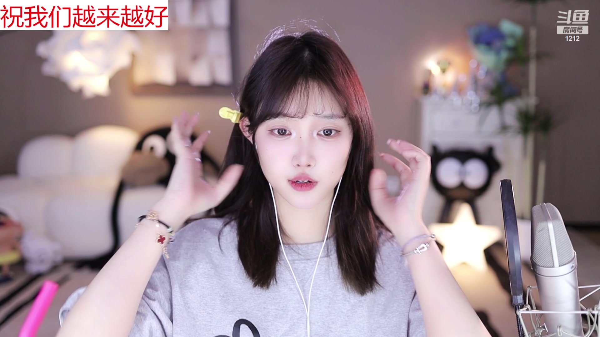 【2023-12-07 12点场】小肉球阿：今天我也绷不住了~