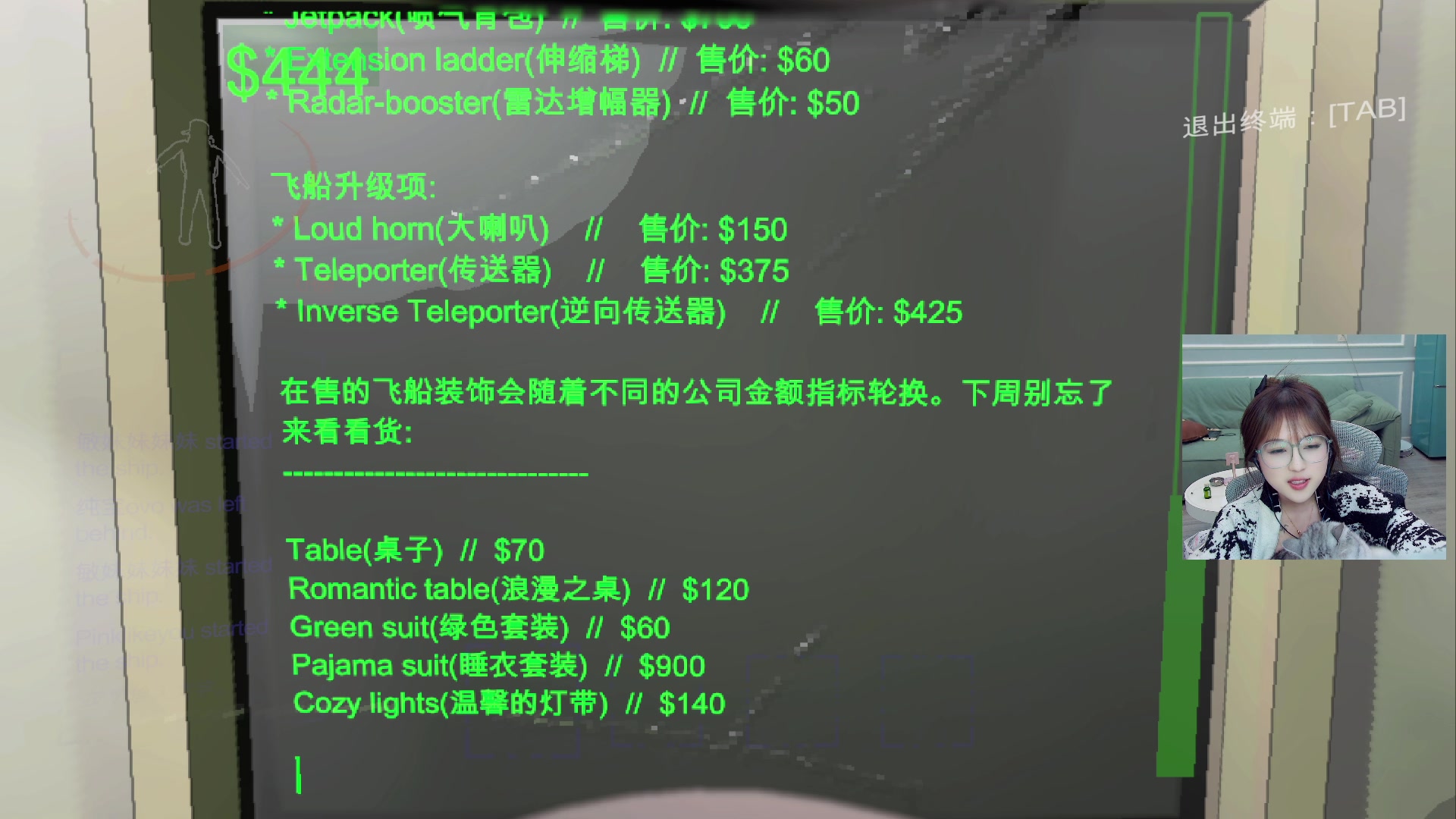 【2023-12-07 12点场】A妹A妹：【呆猪】新人主播
