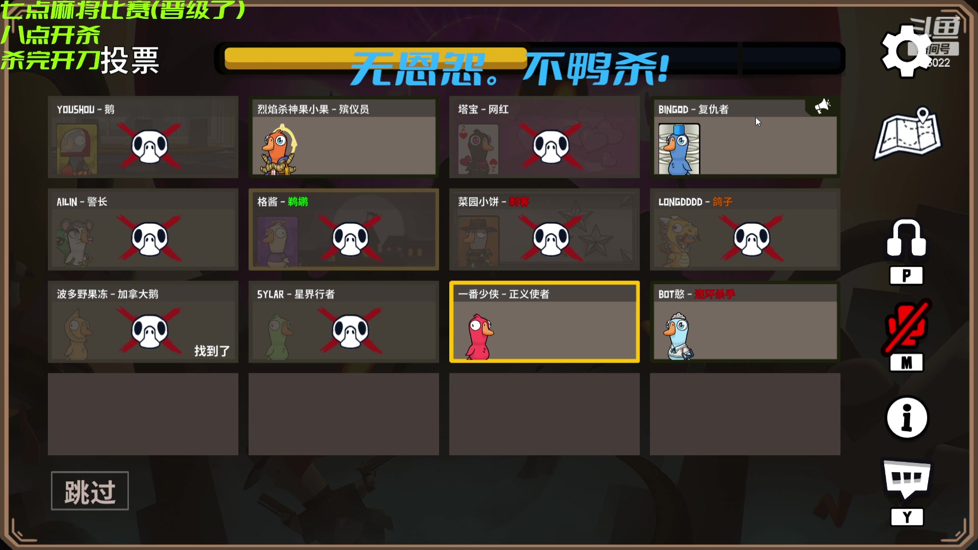 【2023-12-06 23点场】右手supking：完蛋，我被女主播包围了！
