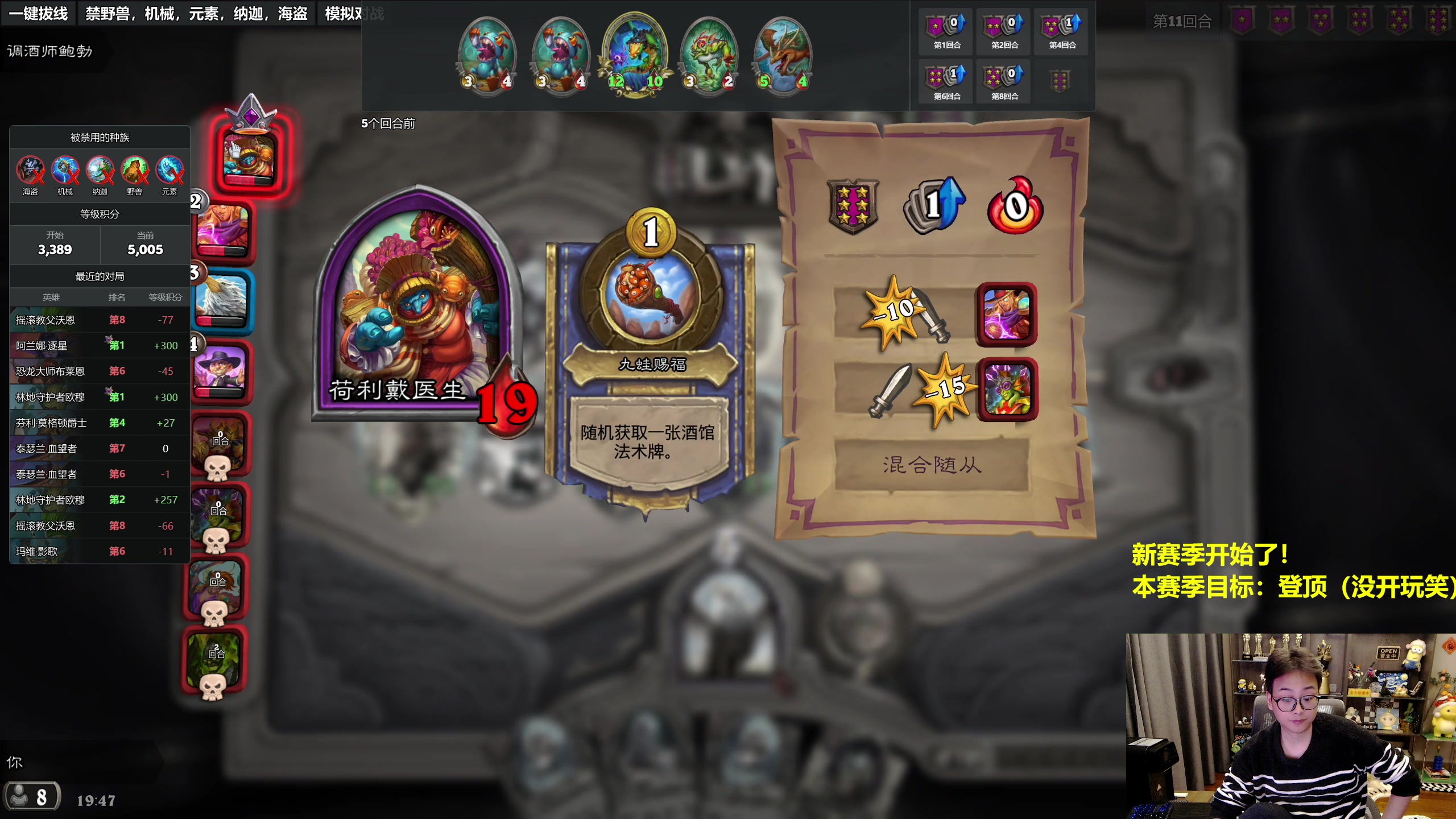 【2023-12-07 19点场】衣锦夜行：新版本来了我无敌了